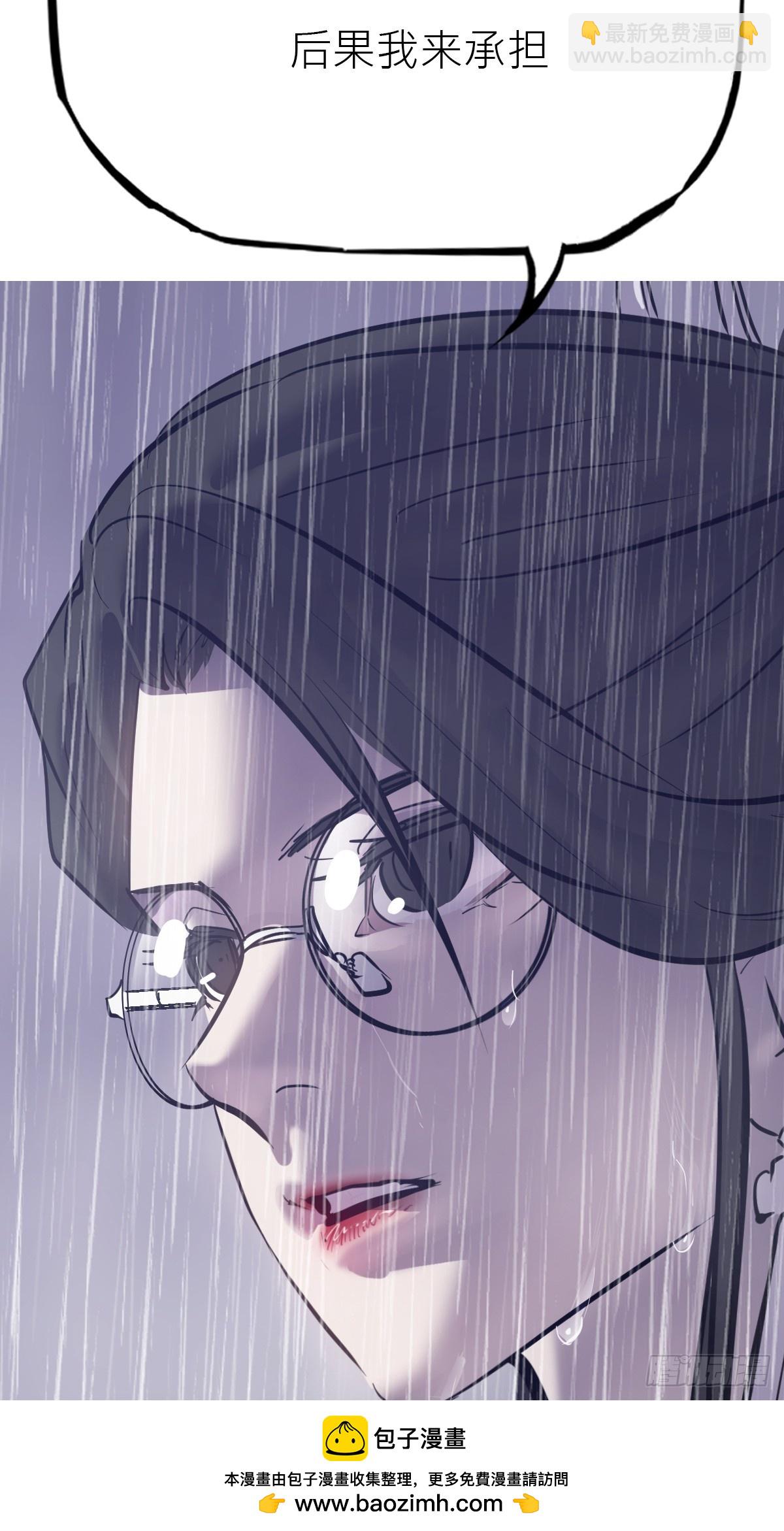 暗裂(1/2)-第127话