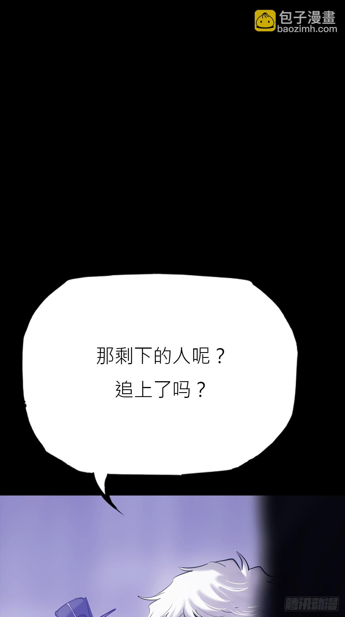 暗裂(1/2)-第127话