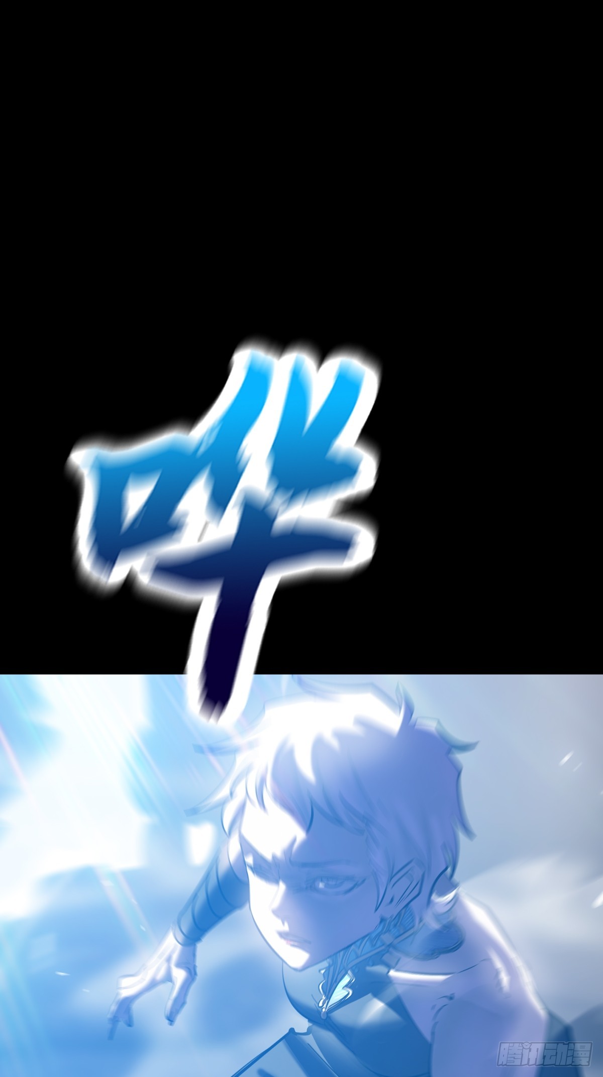 激流(1/2)-第131话