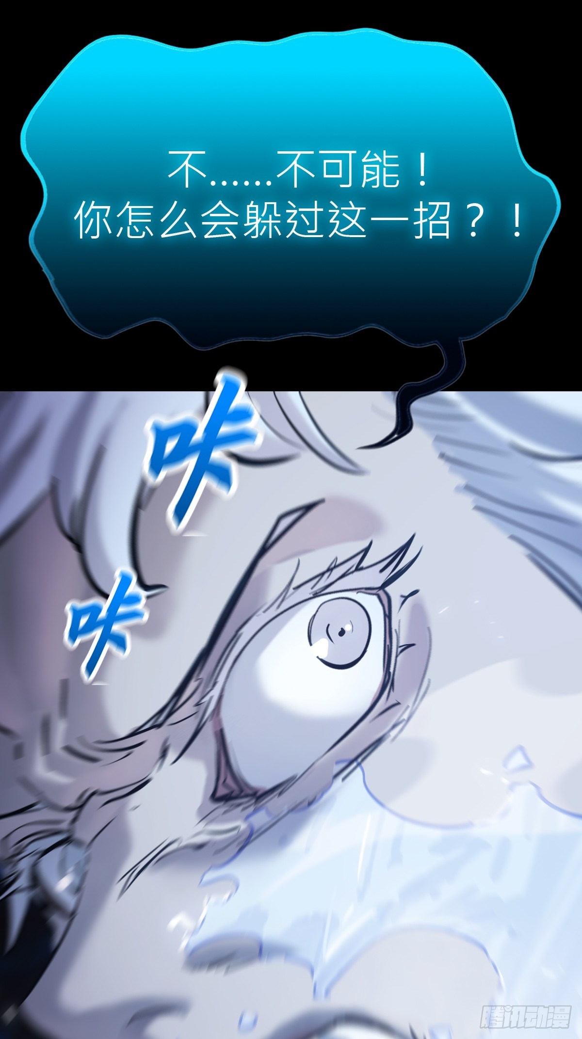 激流(1/2)-第131话