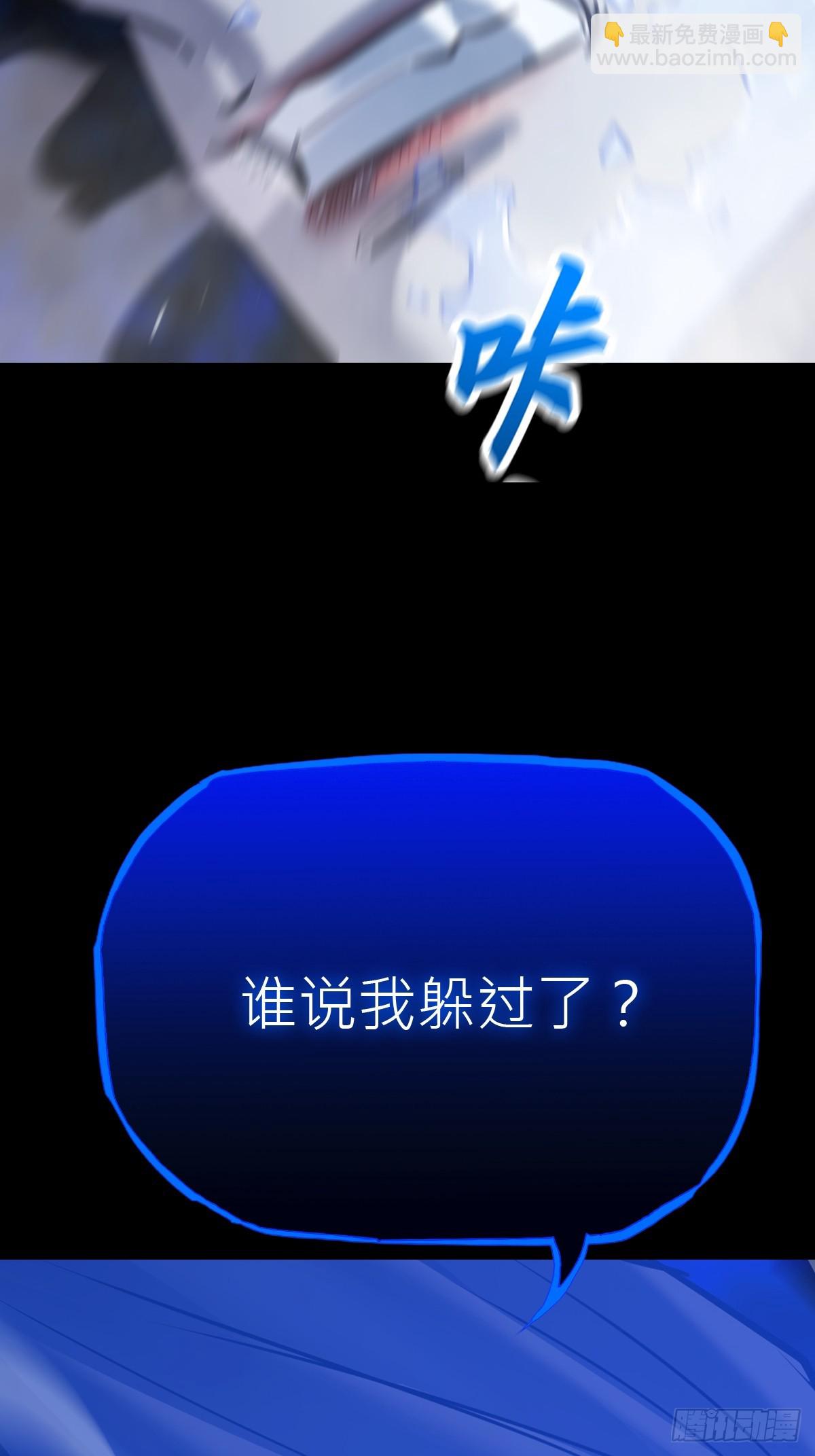 激流(1/2)-第131话