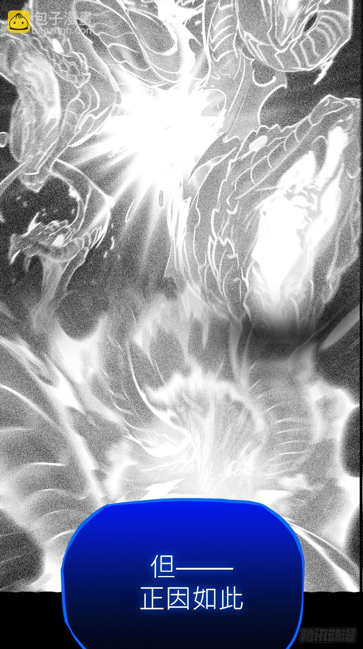 激流(1/2)-第131话