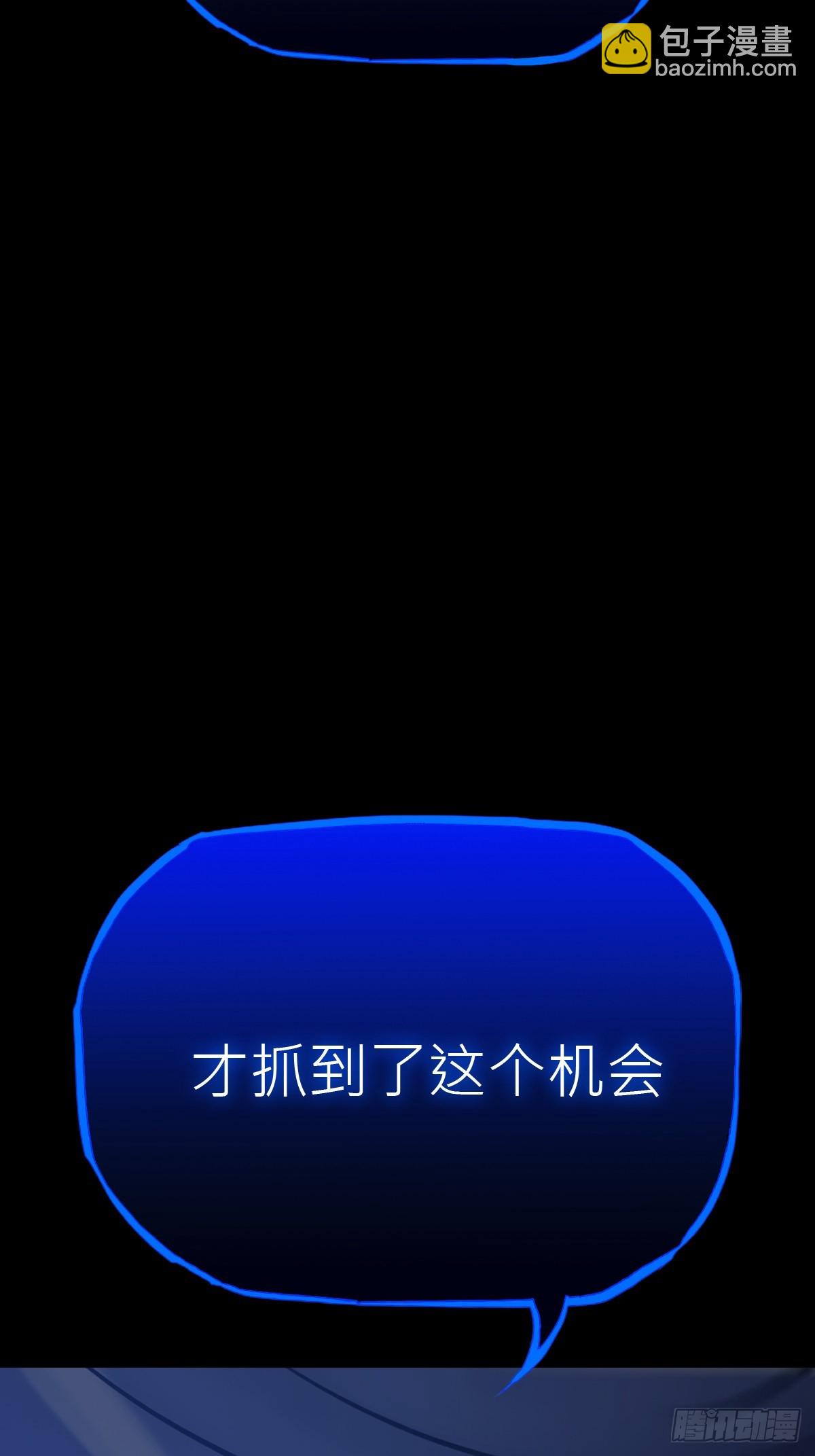 激流(1/2)-第131话