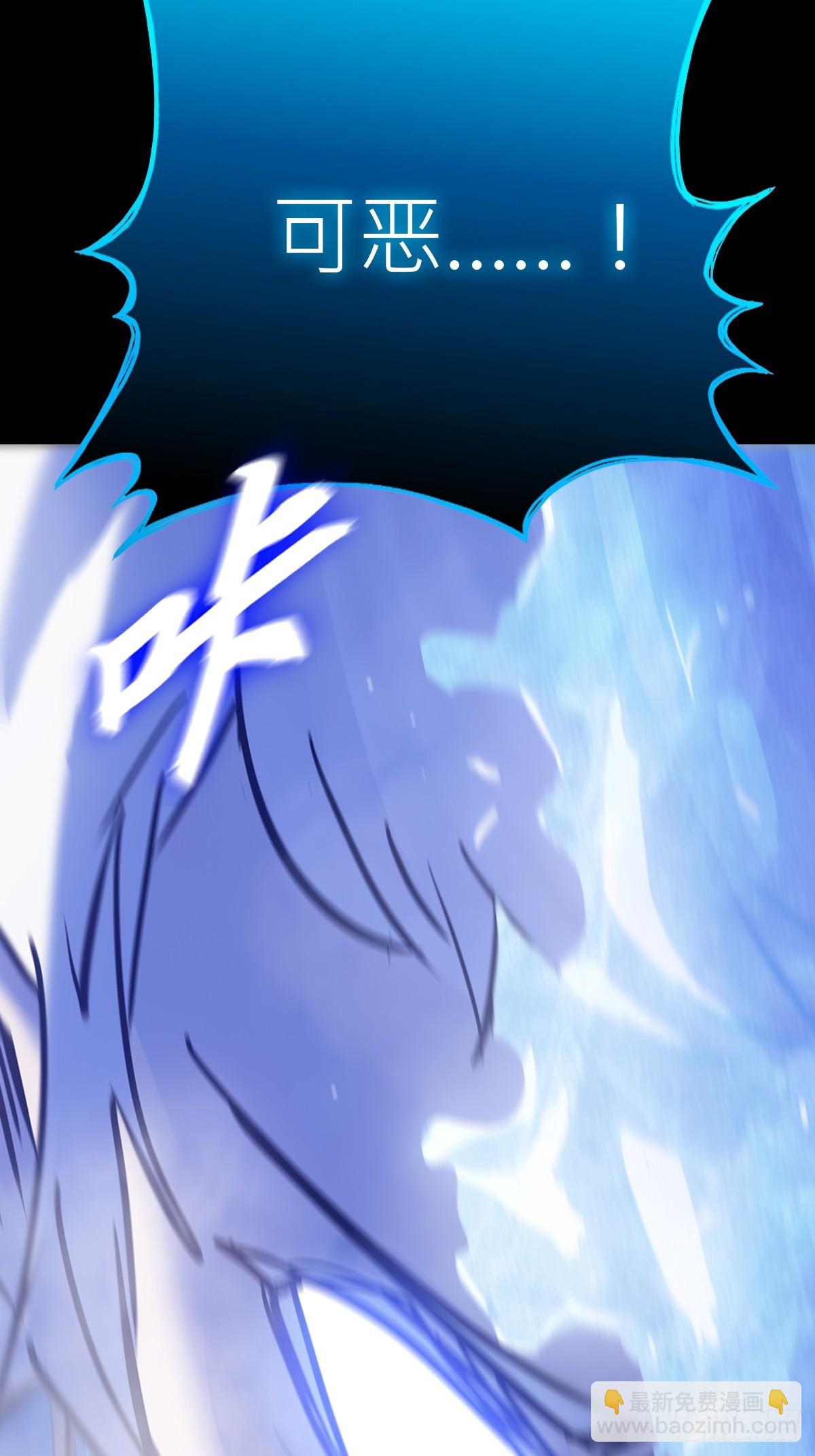 激流(1/2)-第131话