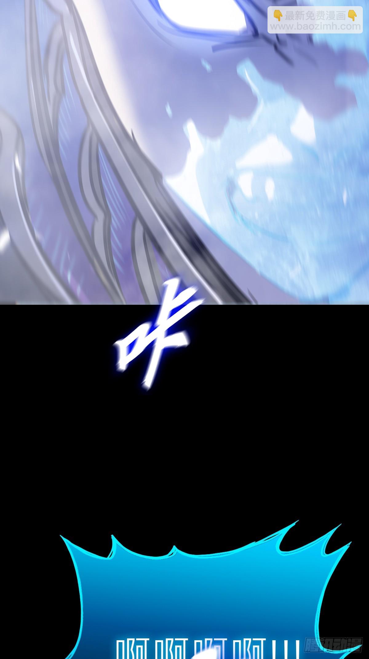 激流(1/2)-第131话