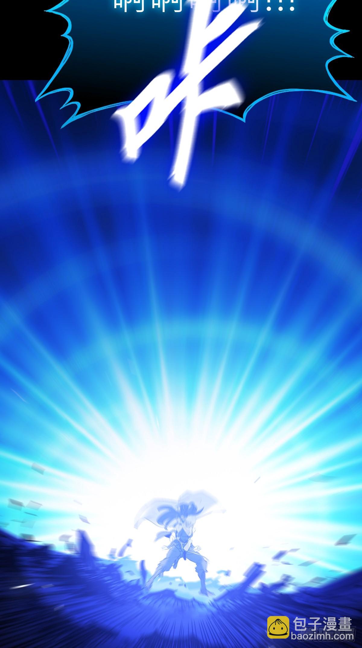 激流(1/2)-第131话