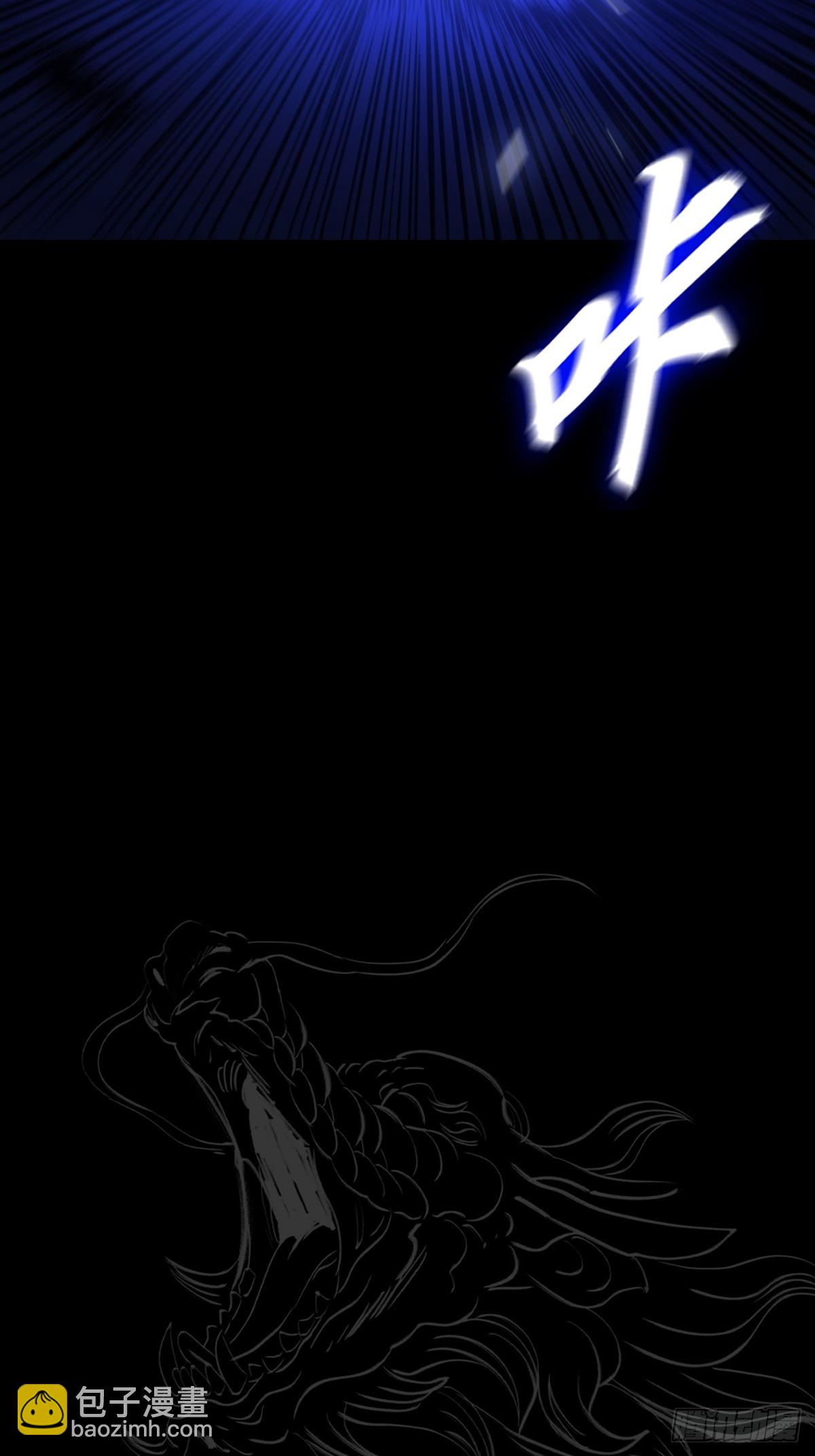 激流(1/2)-第131话