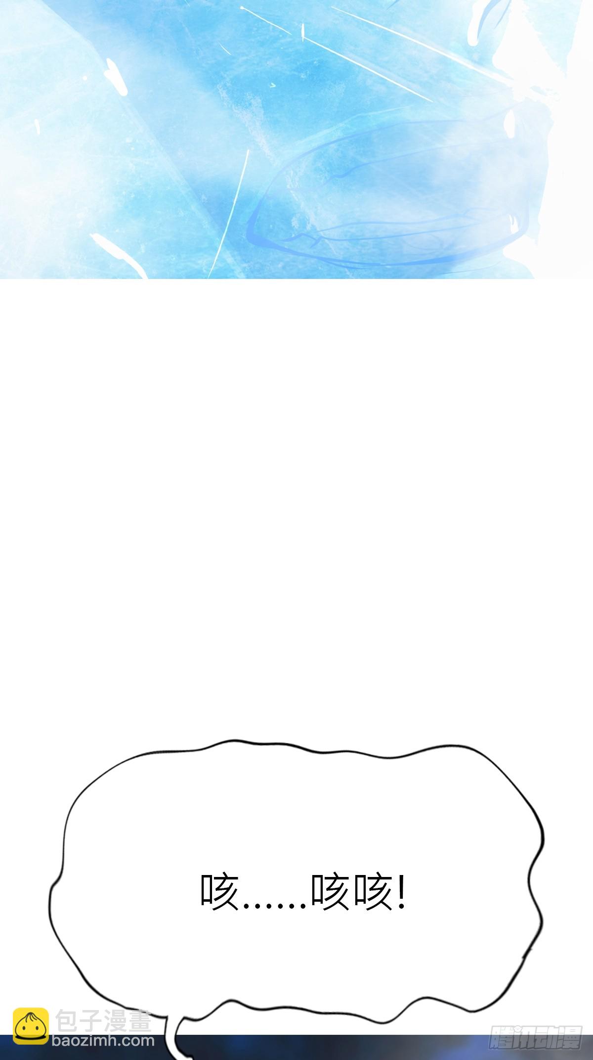 激流(1/2)-第131话