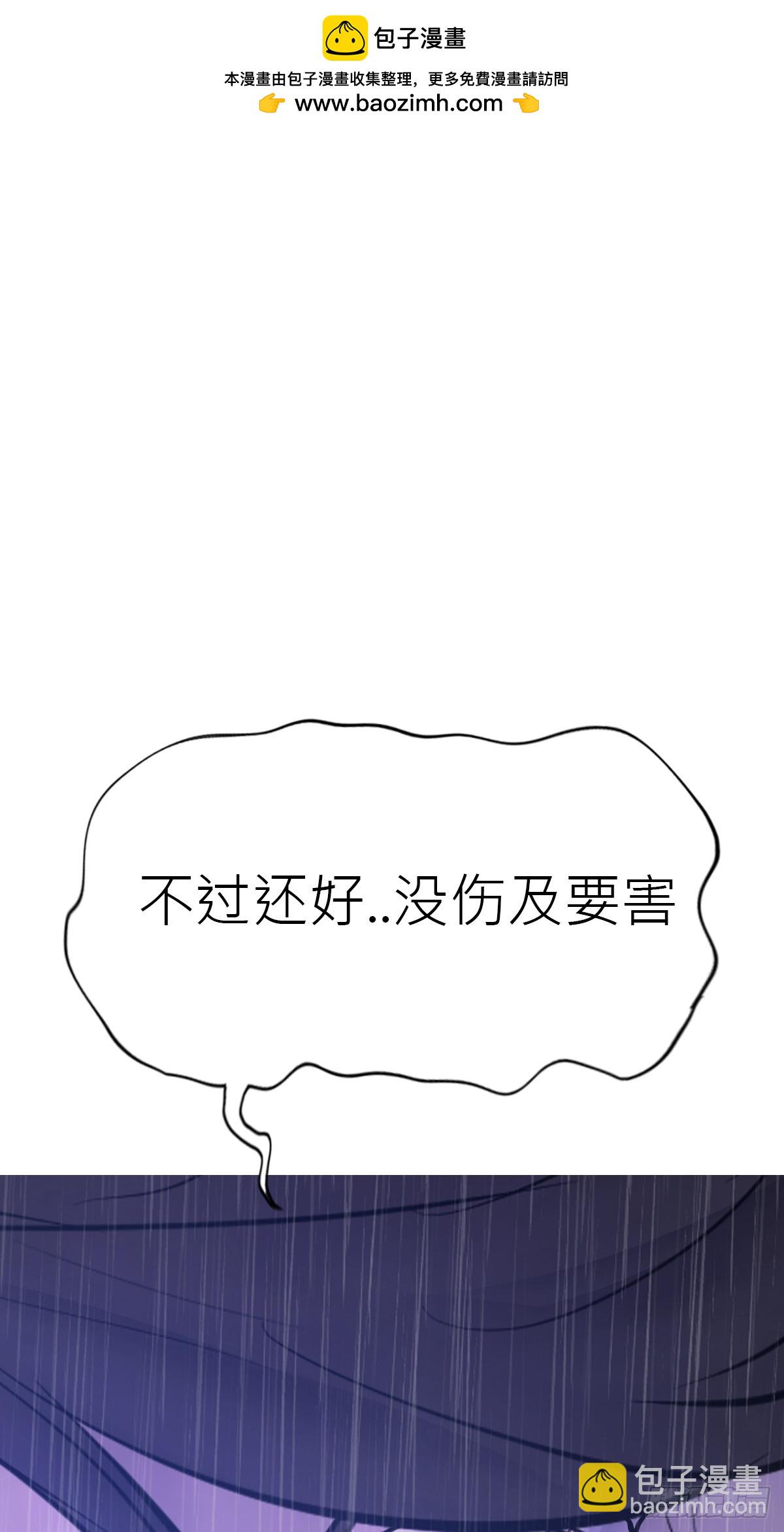 激流(1/2)-第131话