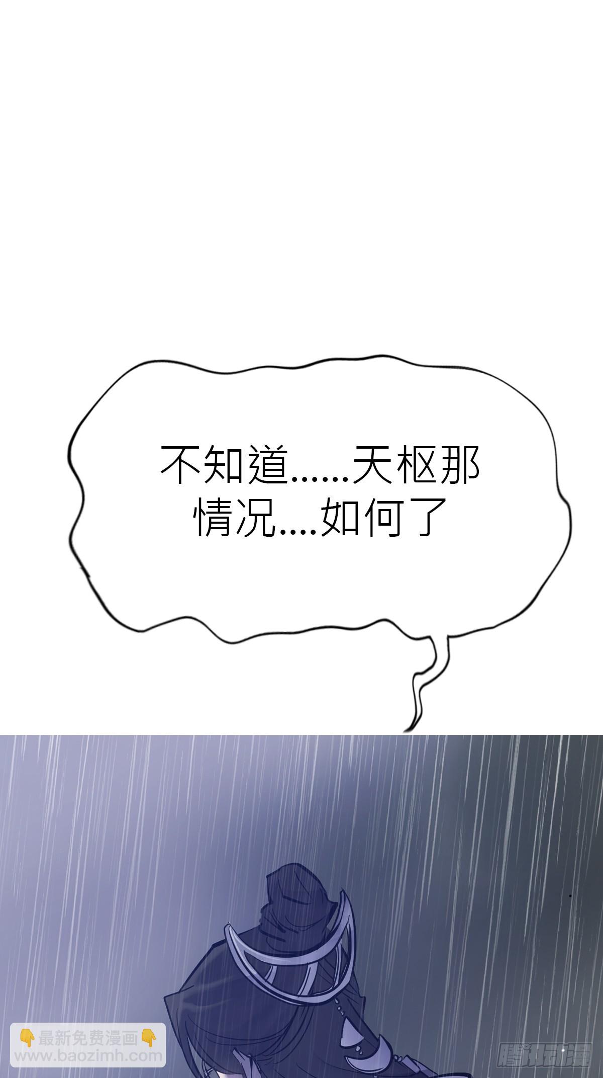 激流(1/2)-第131话