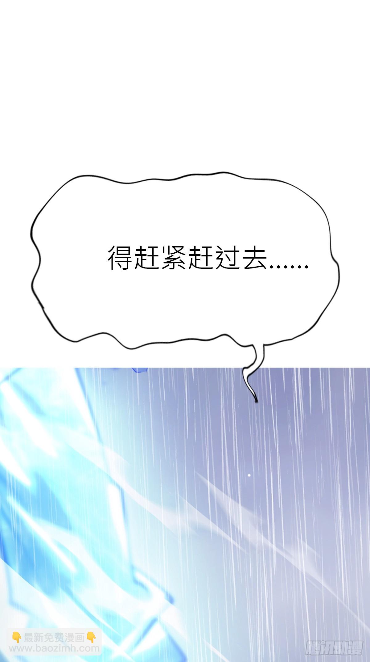 激流(1/2)-第131话