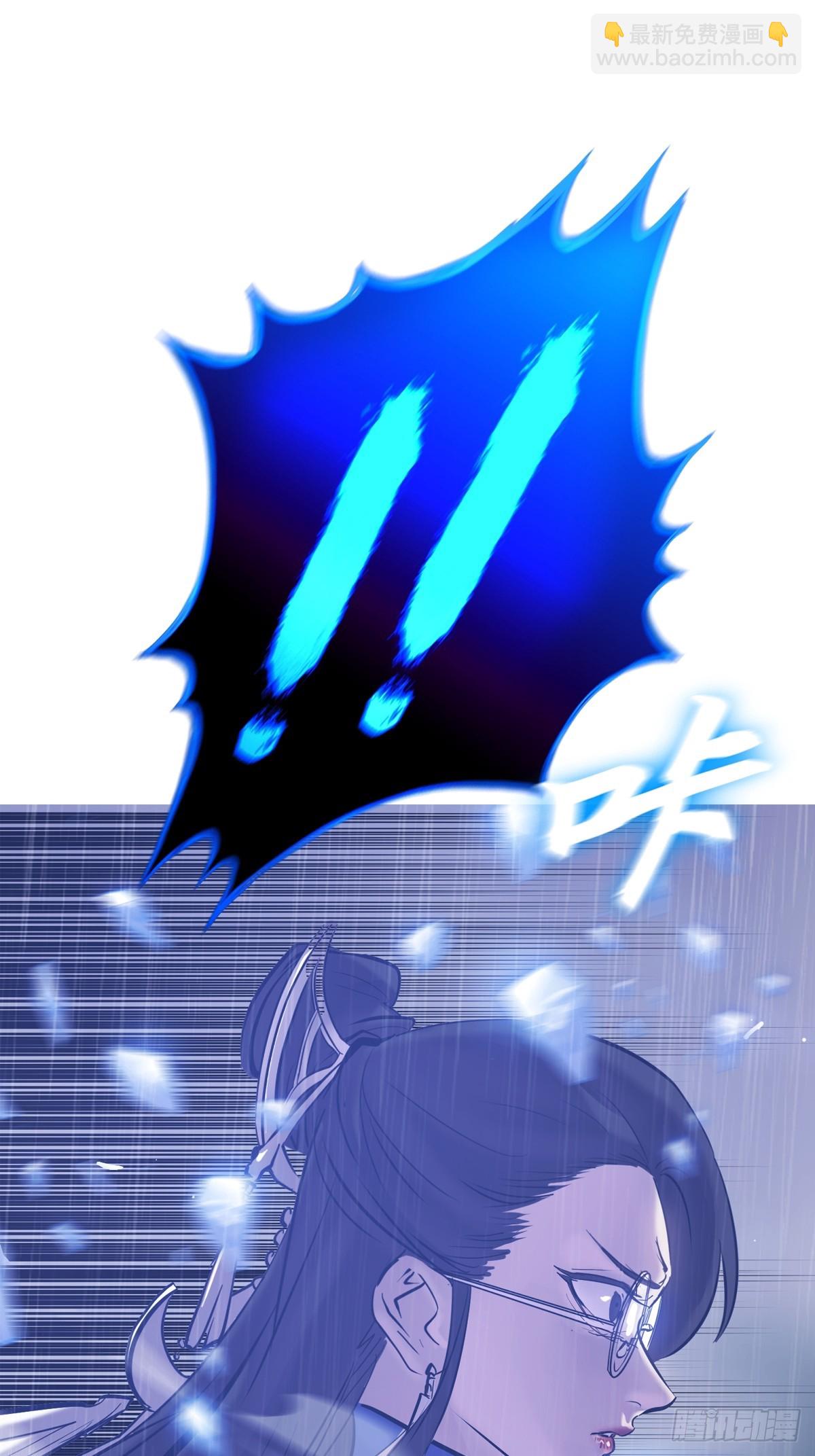 激流(1/2)-第131话