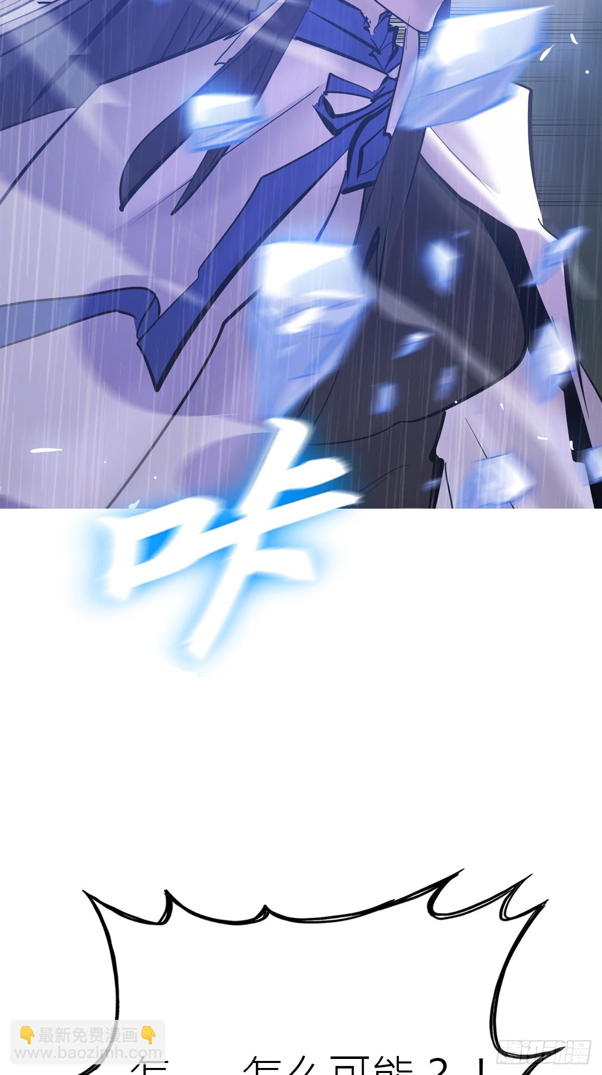 激流(1/2)-第131话