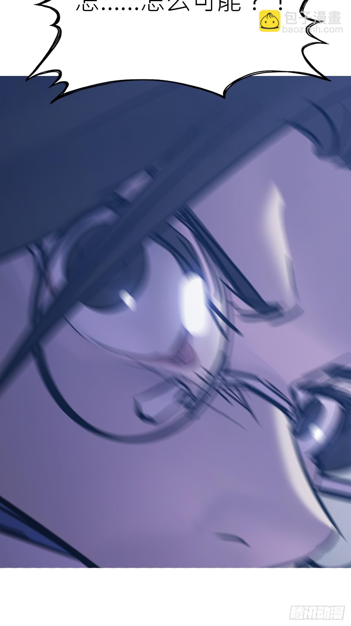 激流(1/2)-第131话