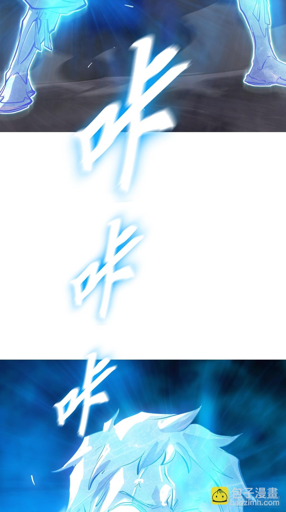 激流(1/2)-第131话