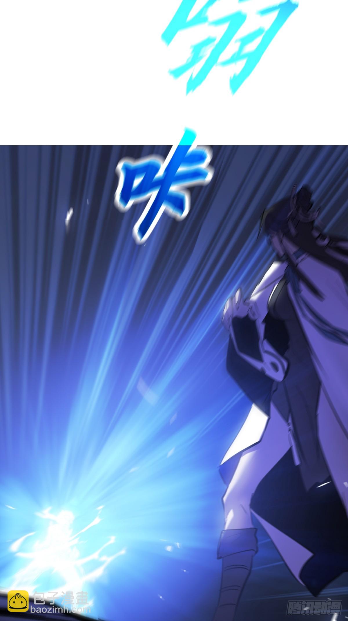 激流(1/2)-第131话