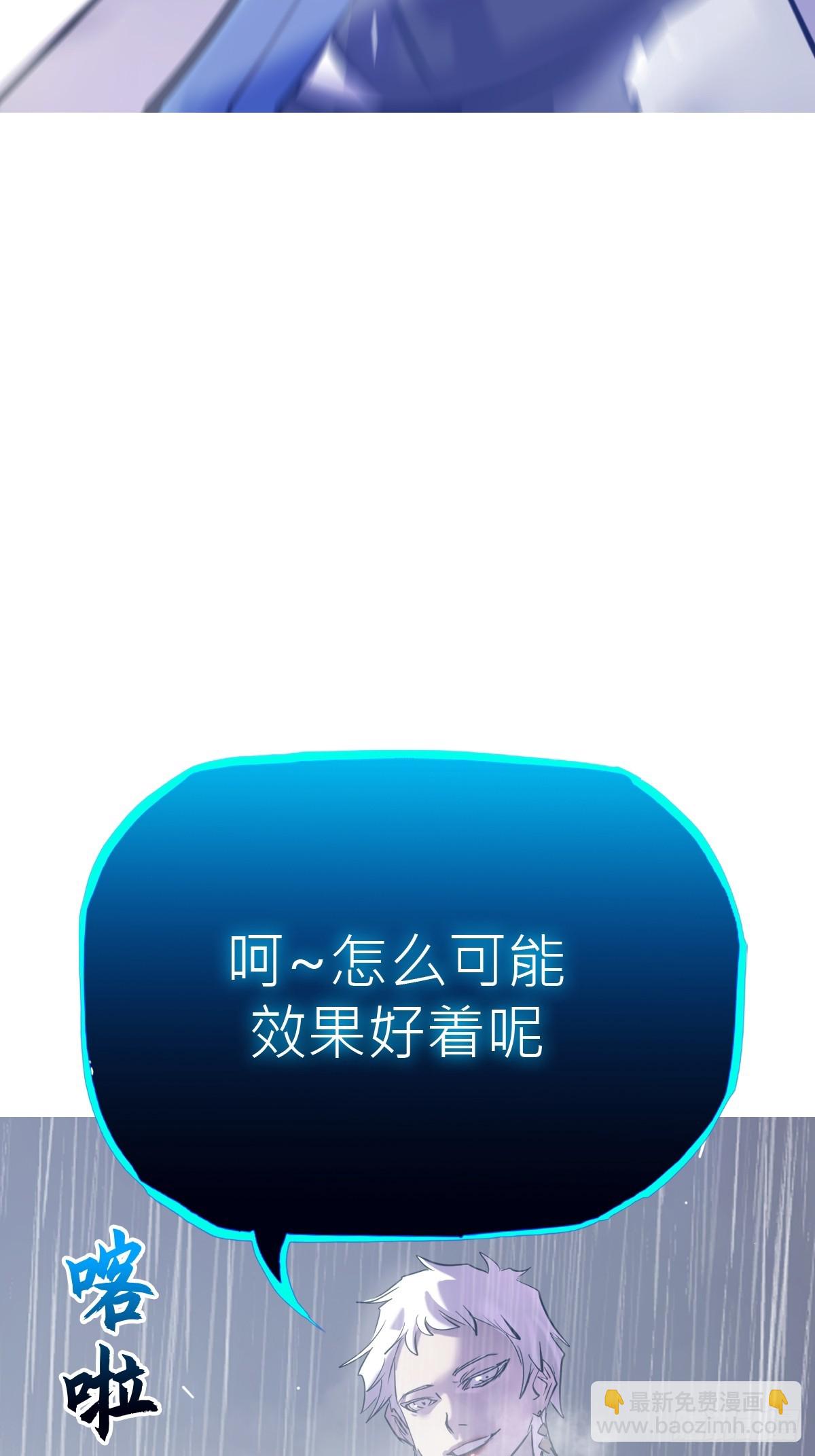 激流(1/2)-第131话