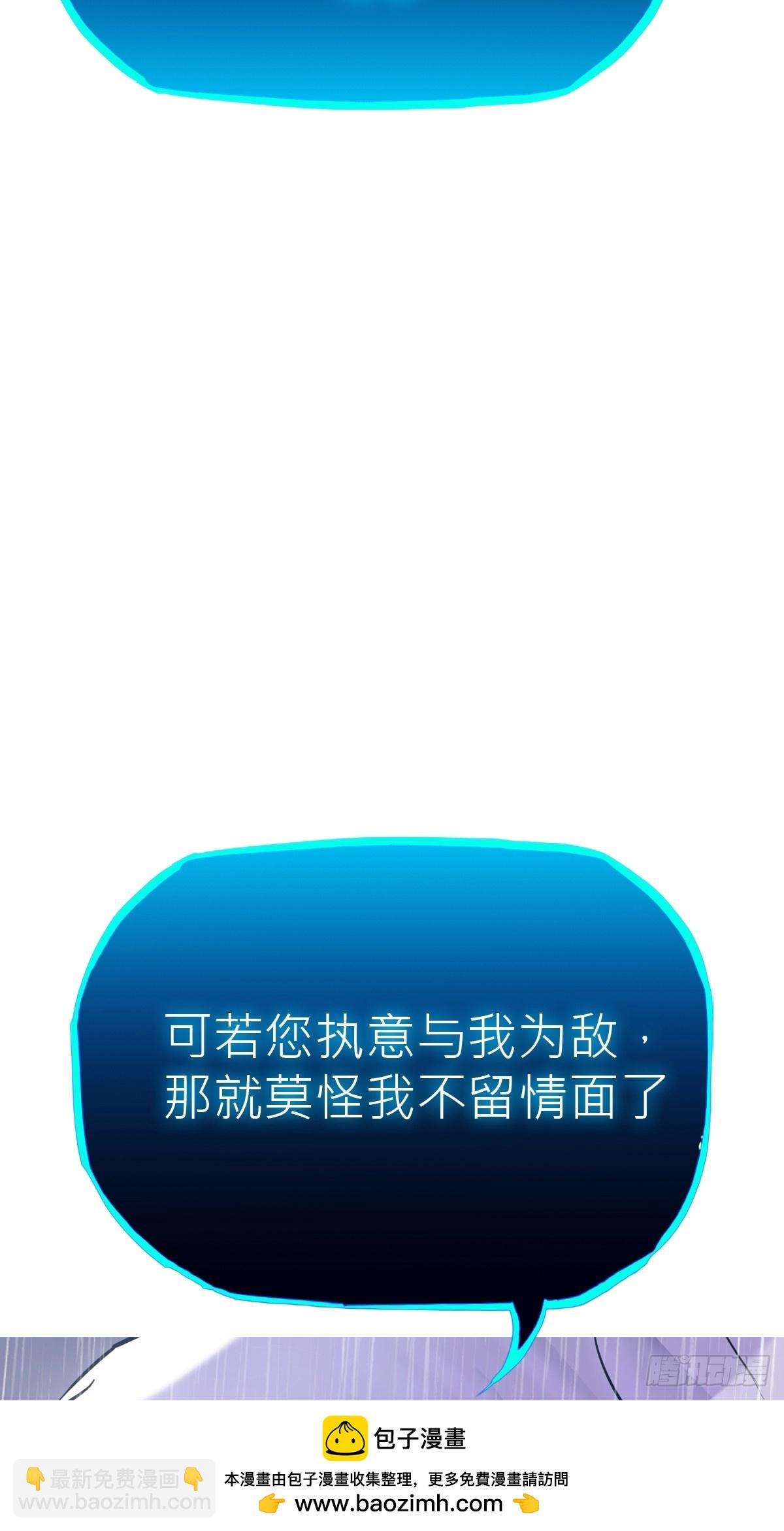 激流(1/2)-第131话