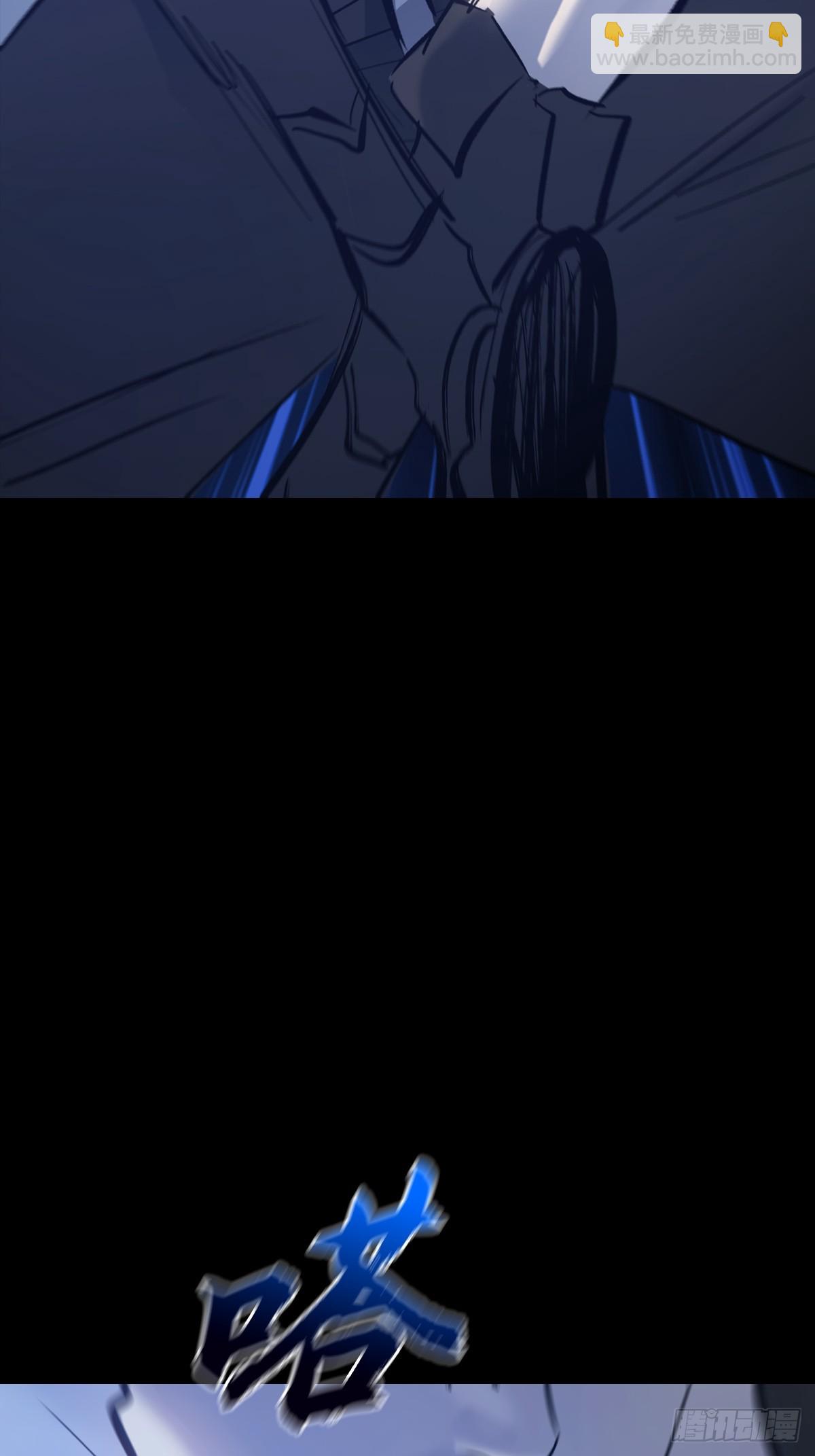 激流(1/2)-第131话