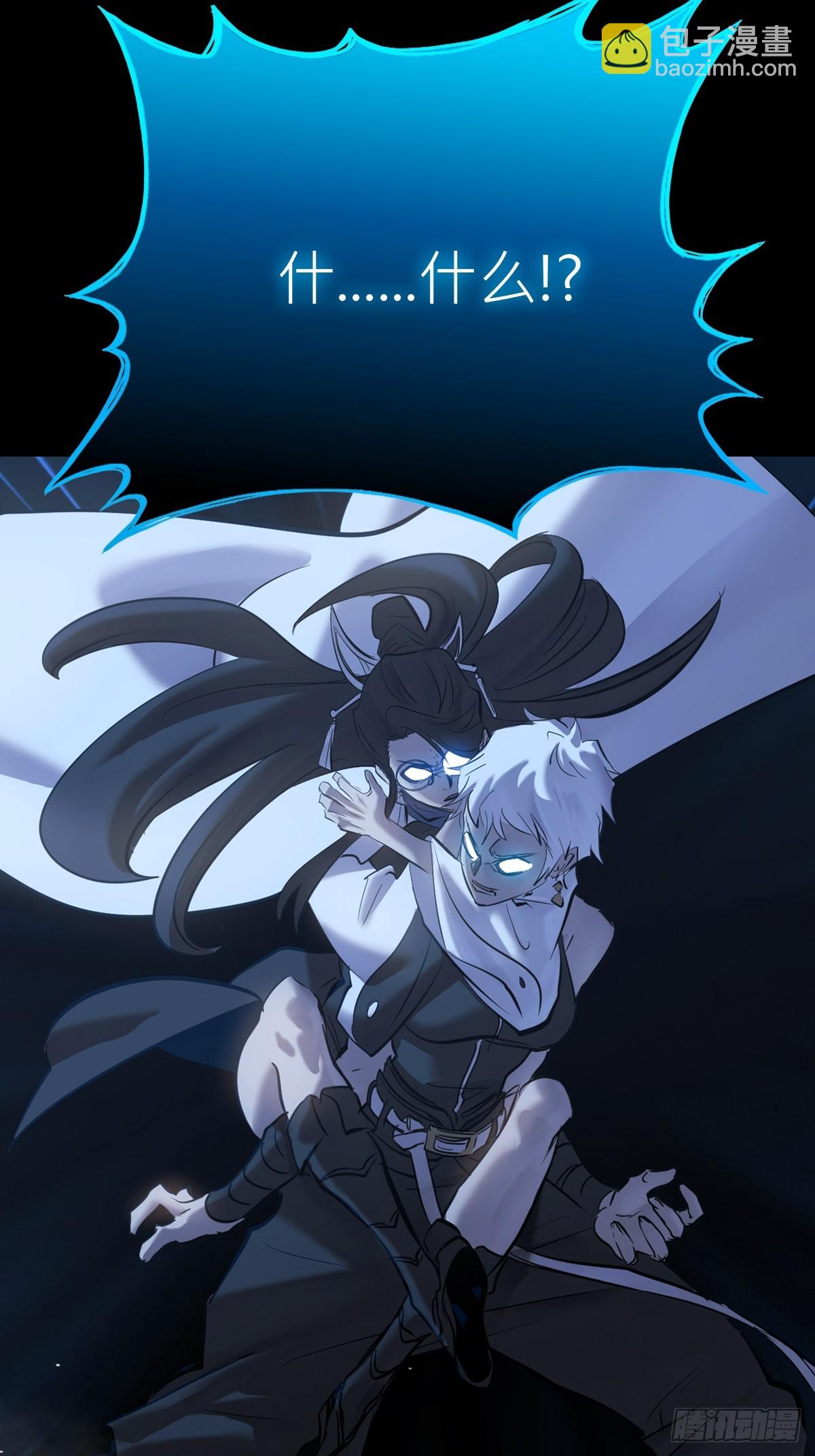 激流(1/2)-第131话