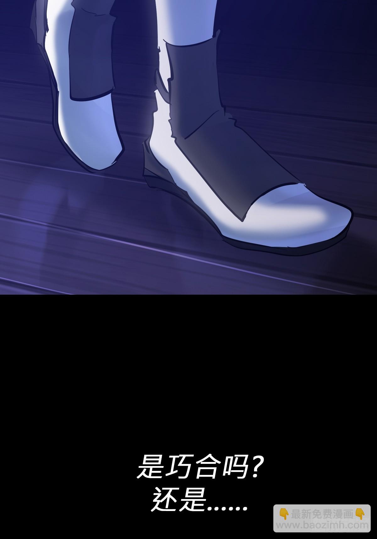 天令(1/3)-第133话