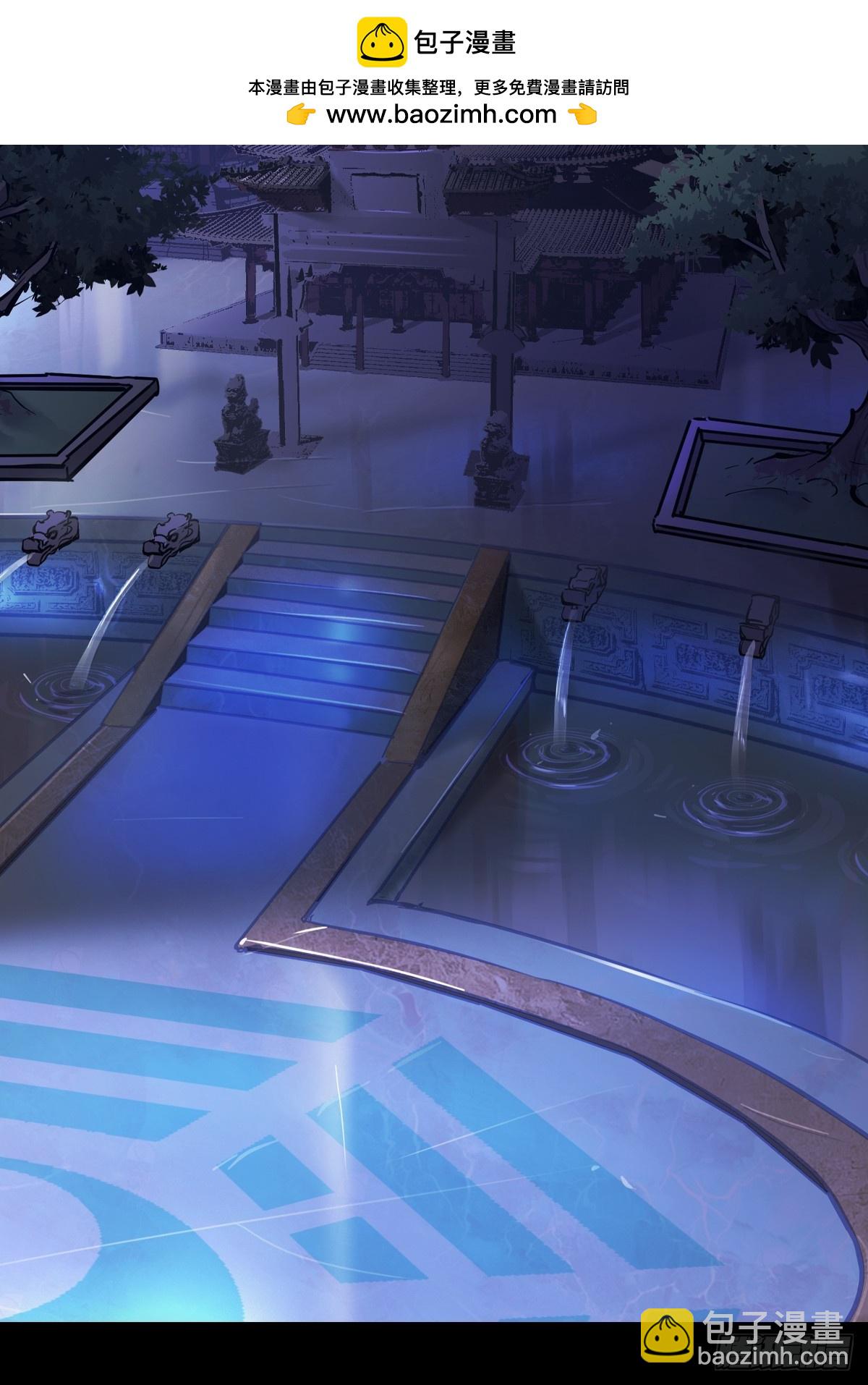 天令(1/3)-第133话