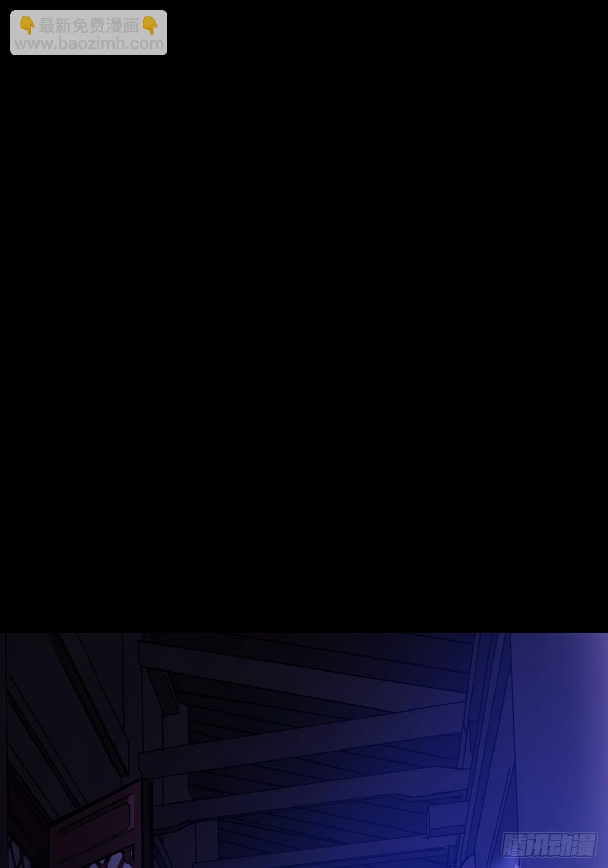 天令(1/3)-第133话