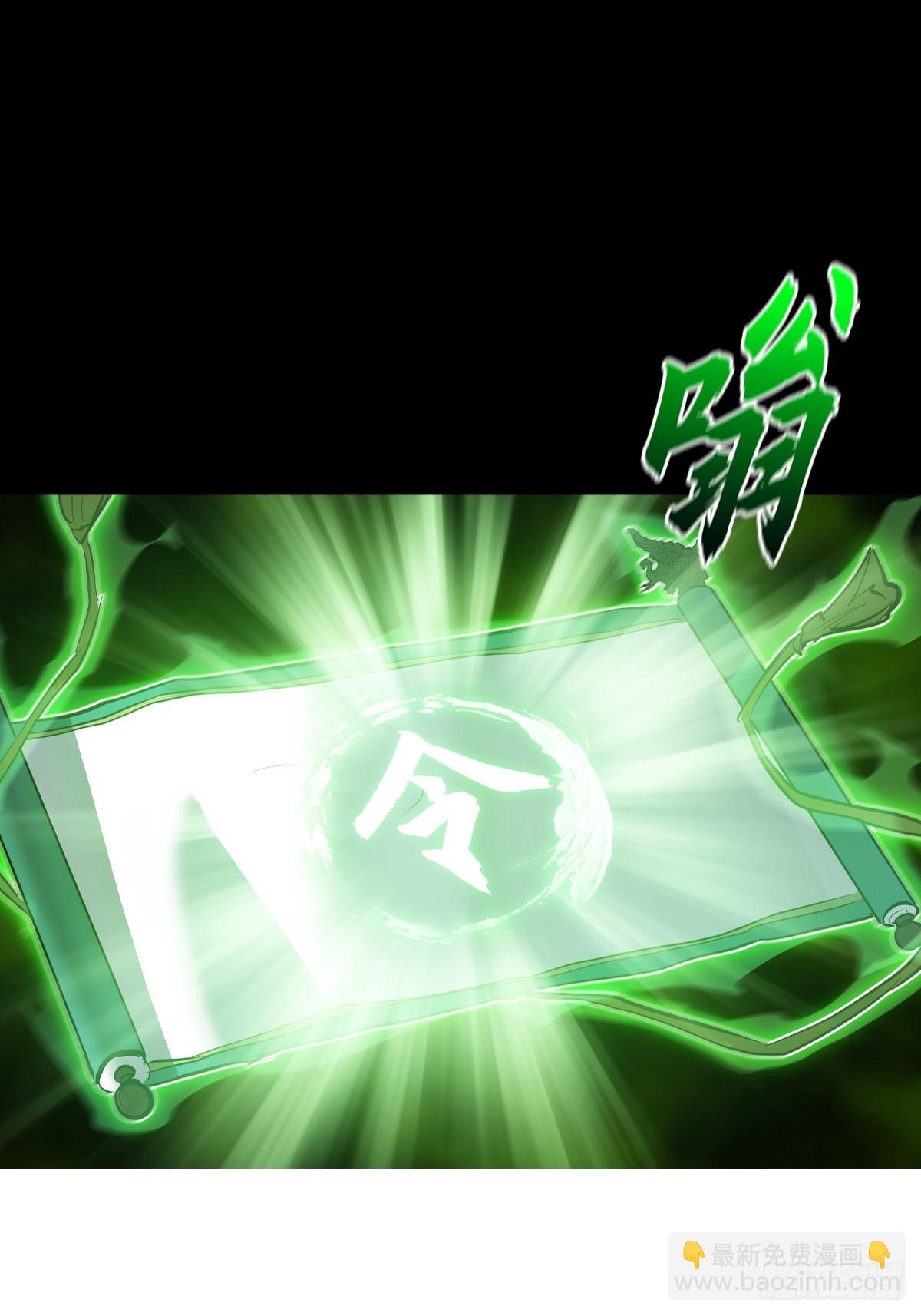 天令(1/3)-第133话