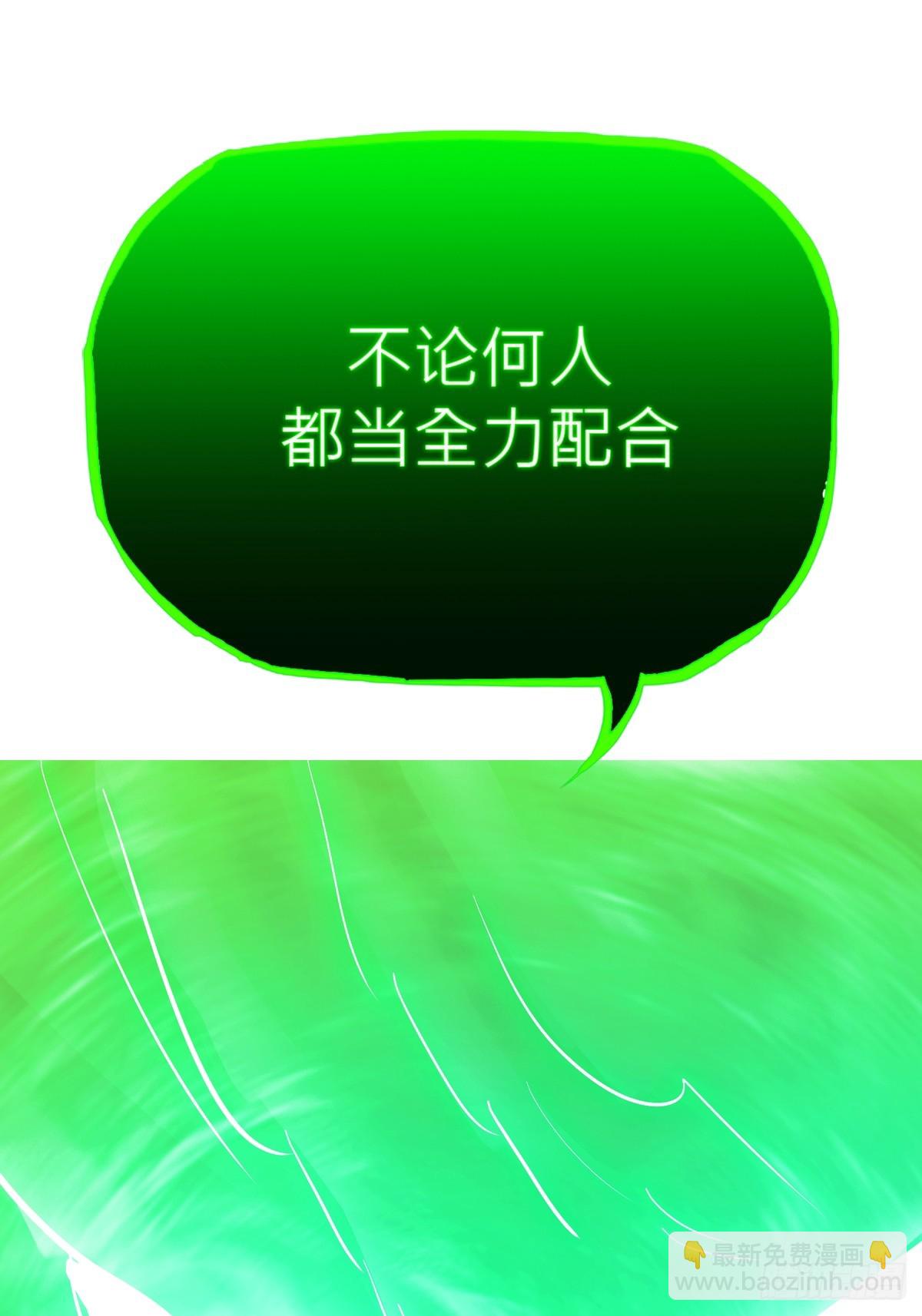 天令(1/3)-第133话