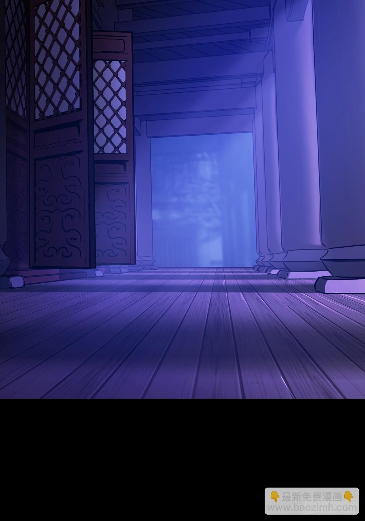 天令(1/3)-第133话