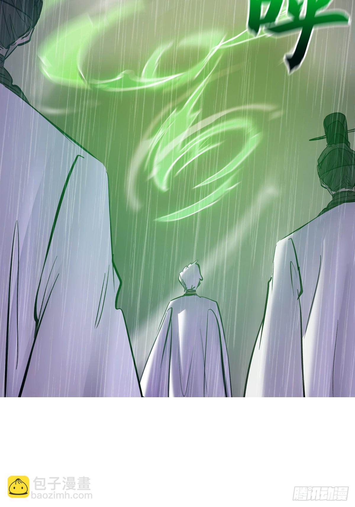 天令(1/3)-第133话