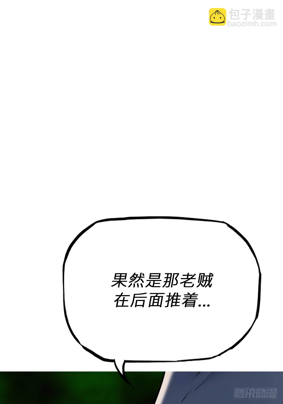 天令(1/3)-第133话