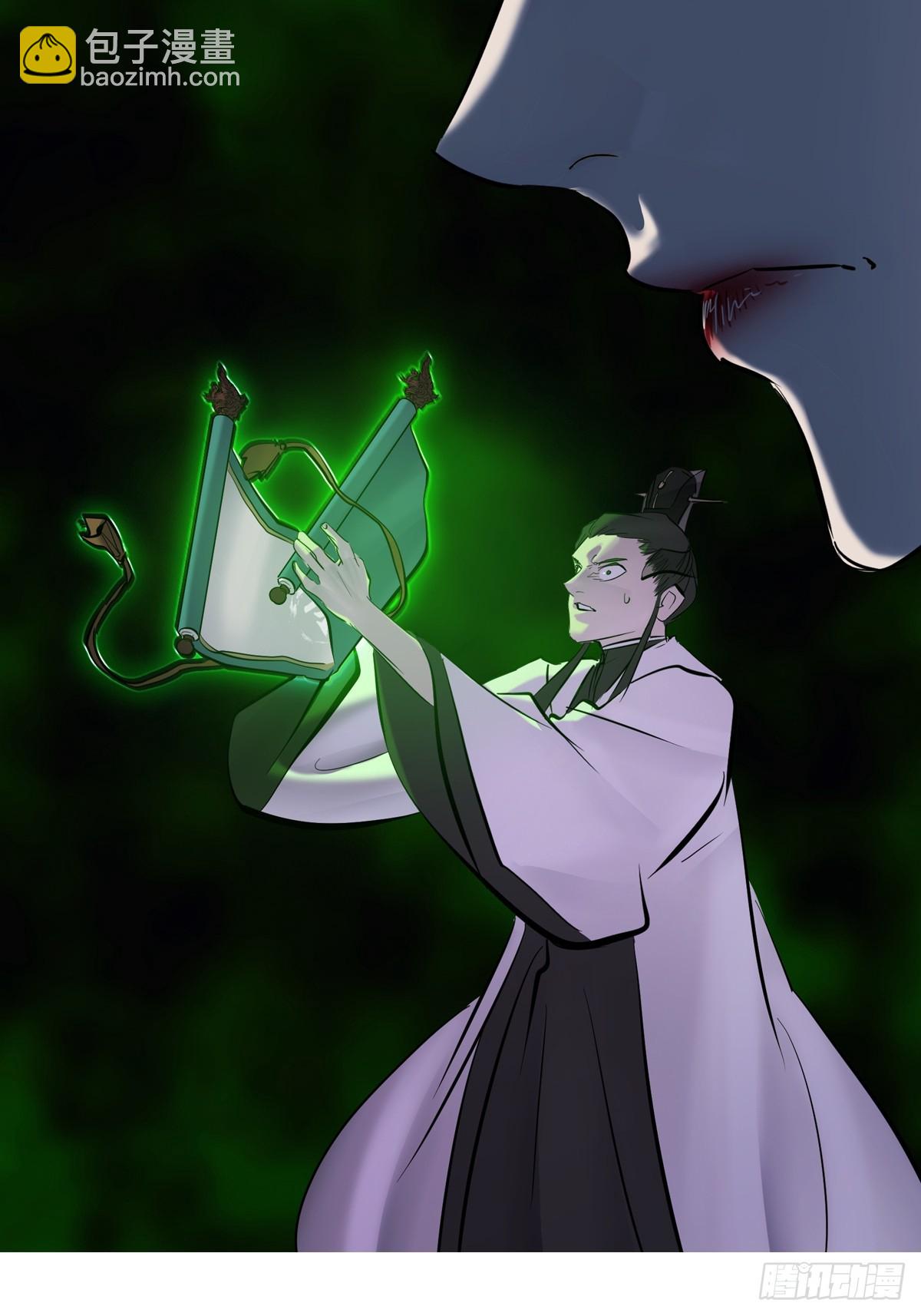 天令(1/3)-第133话