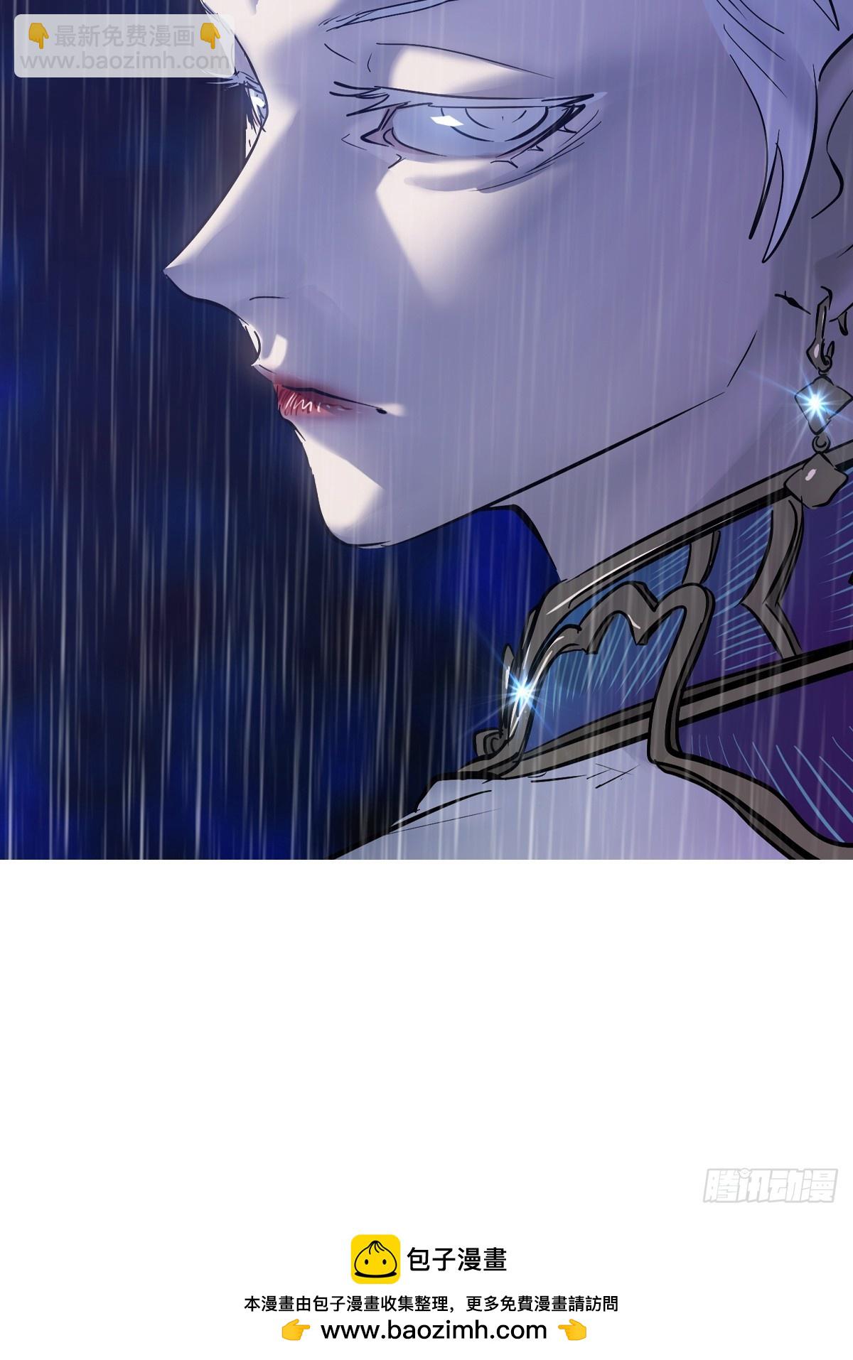 天令(1/3)-第133话