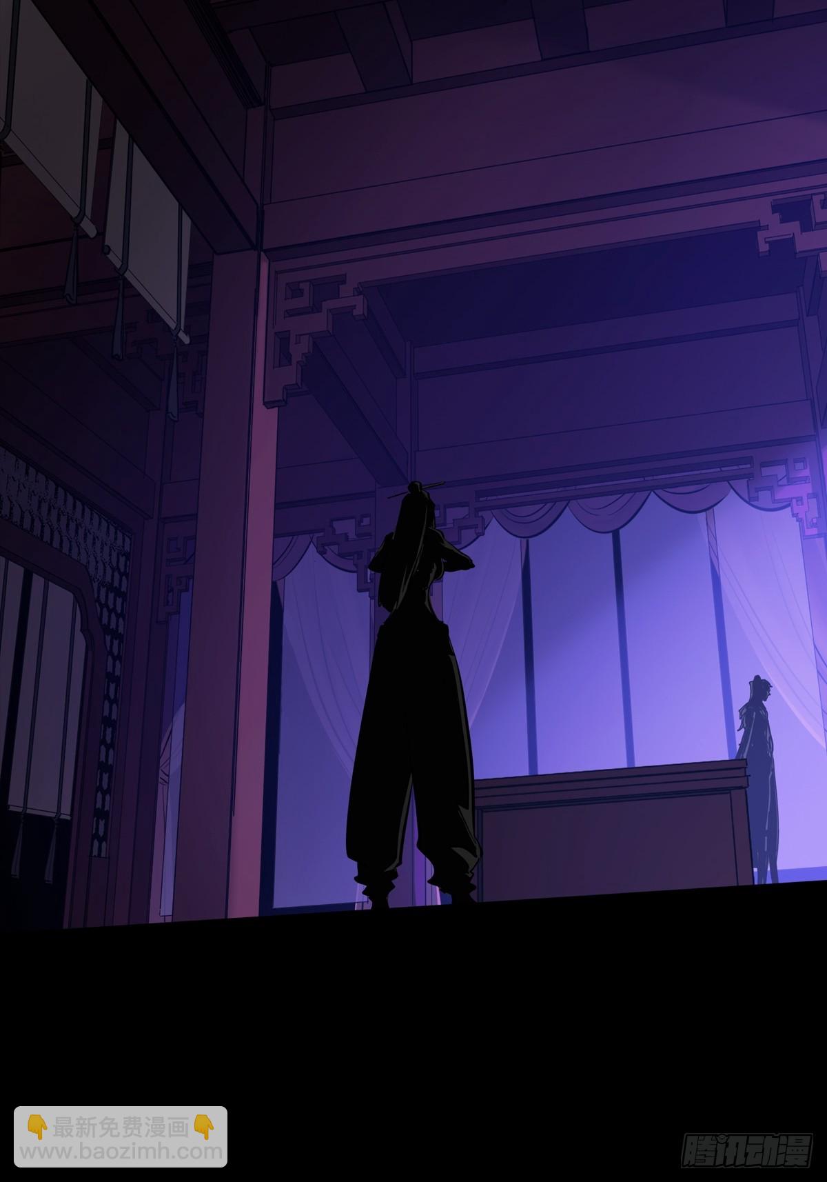 天令(1/3)-第133话