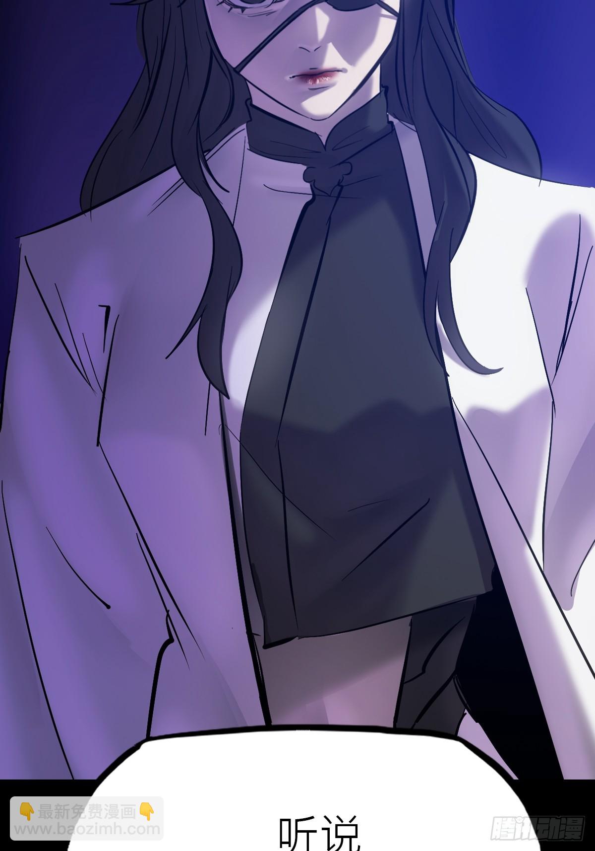 天令(1/3)-第133话