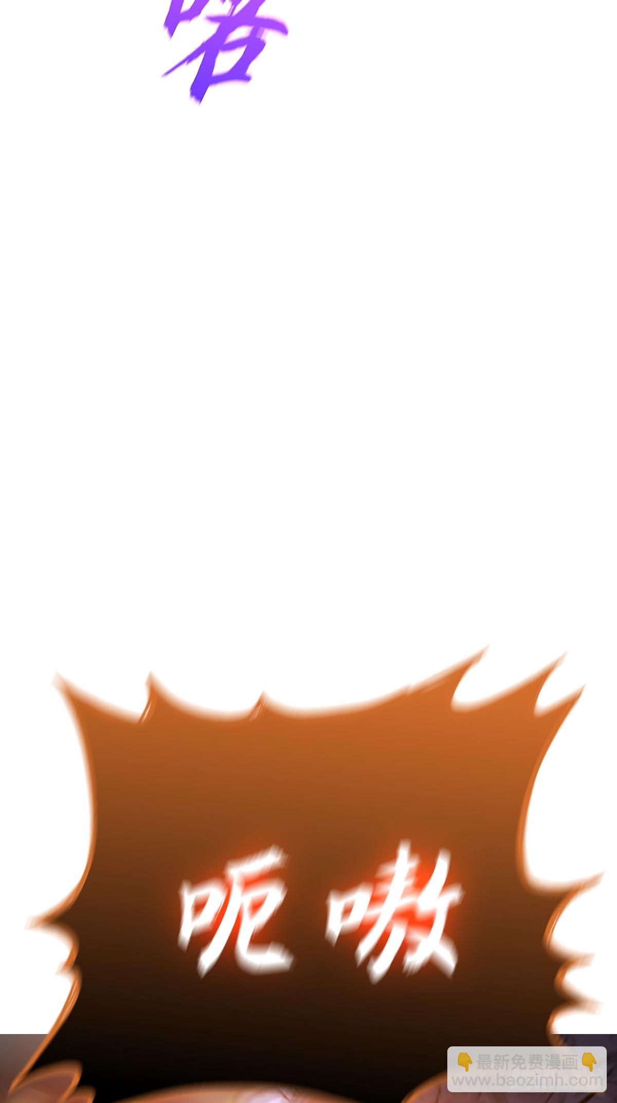 祸仙(1/2)-第135话