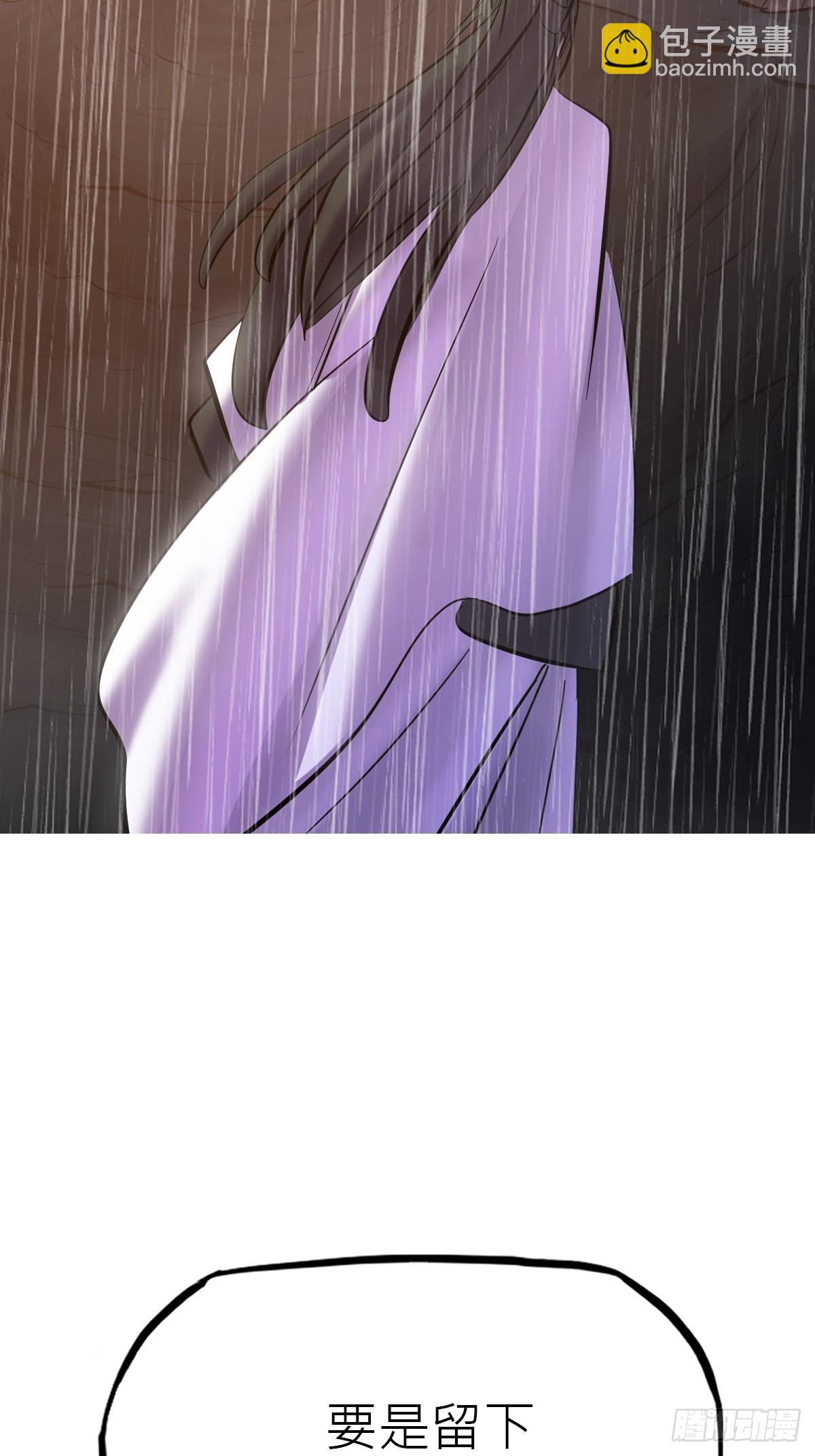 祸仙(1/2)-第135话