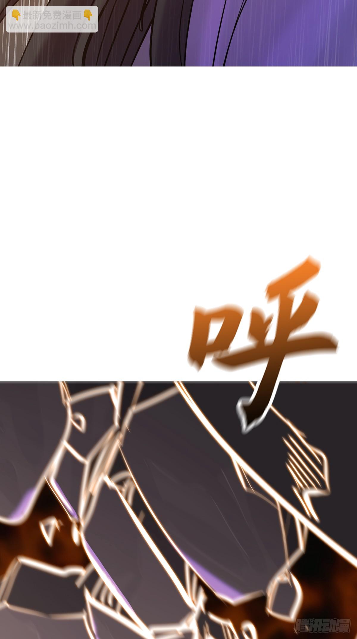 祸仙(1/2)-第135话