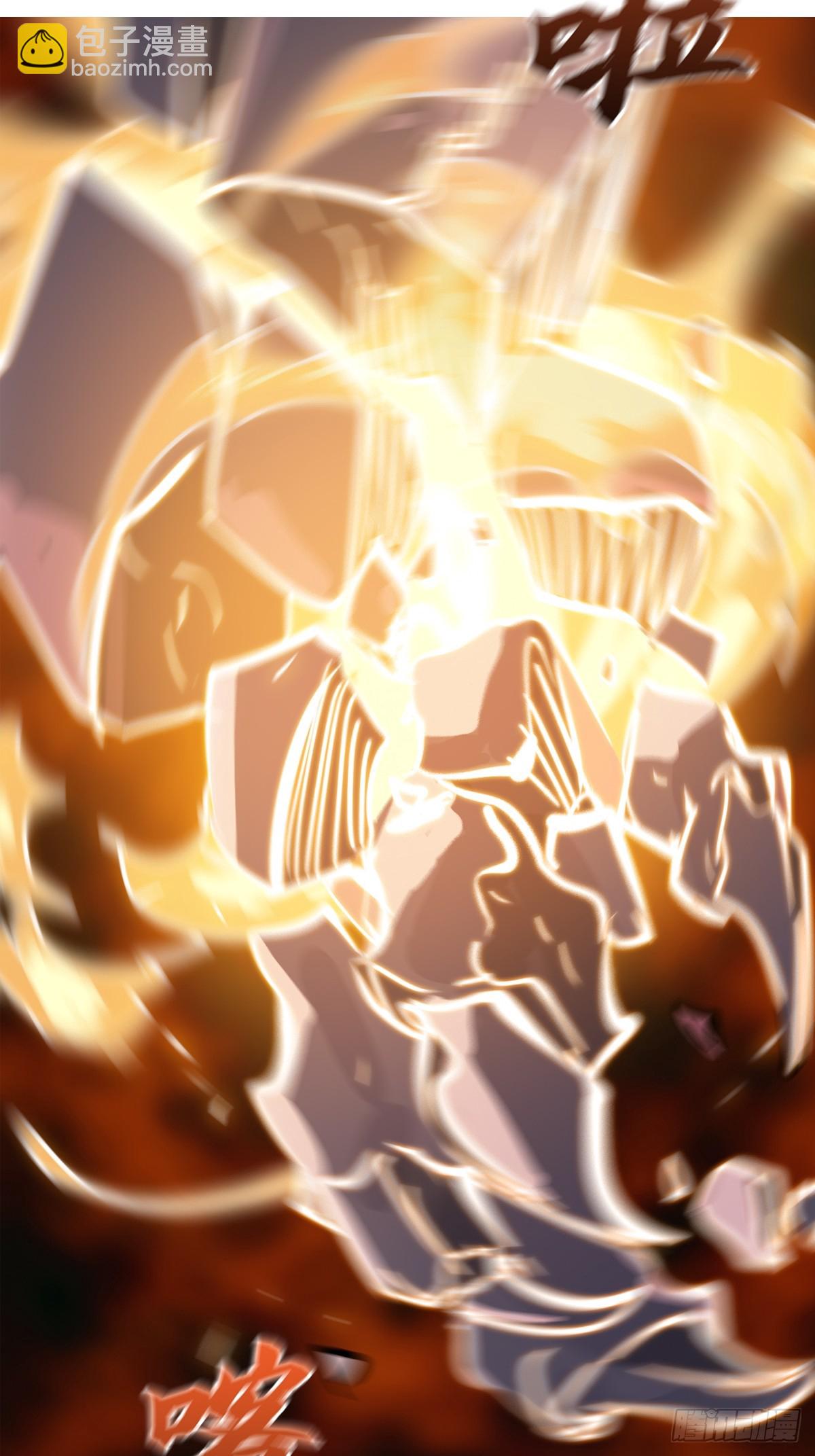 祸仙(1/2)-第135话