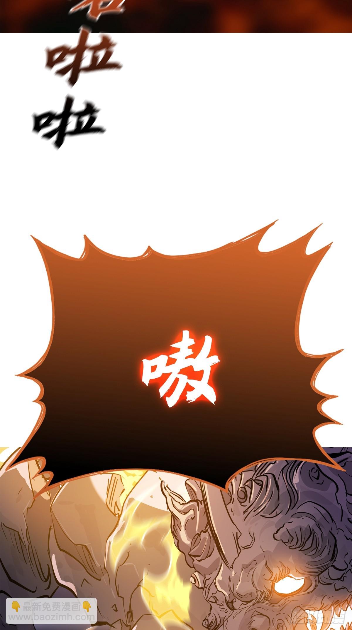 祸仙(1/2)-第135话