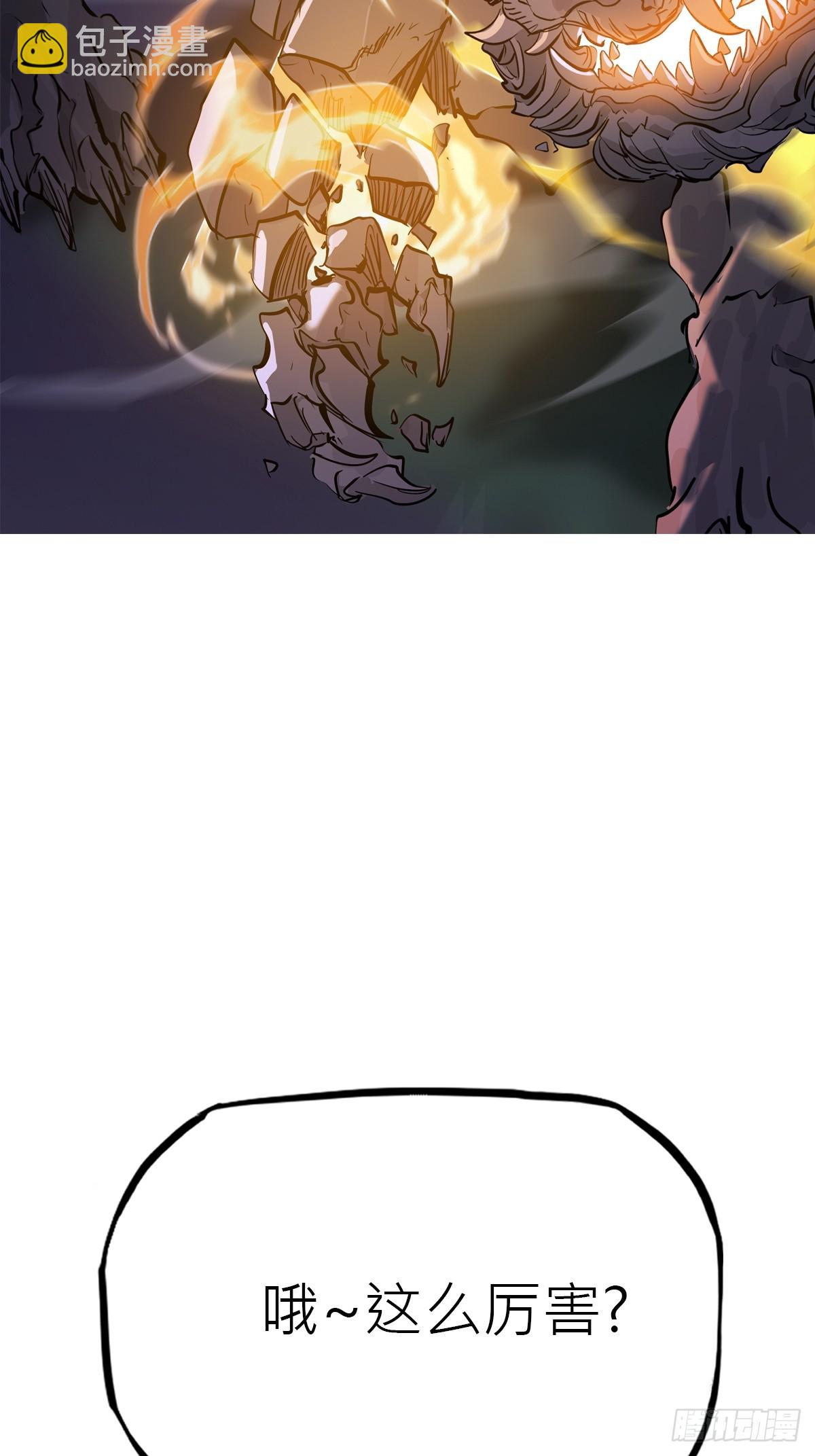 祸仙(1/2)-第135话