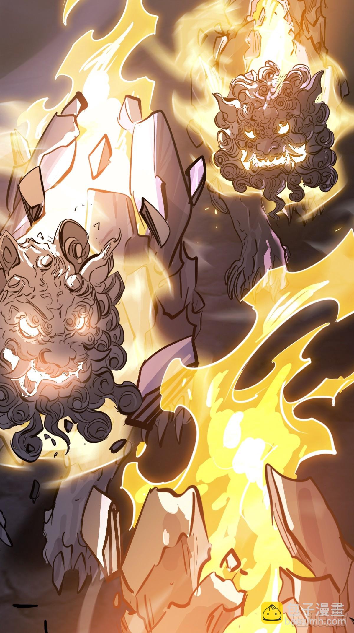 祸仙(1/2)-第135话