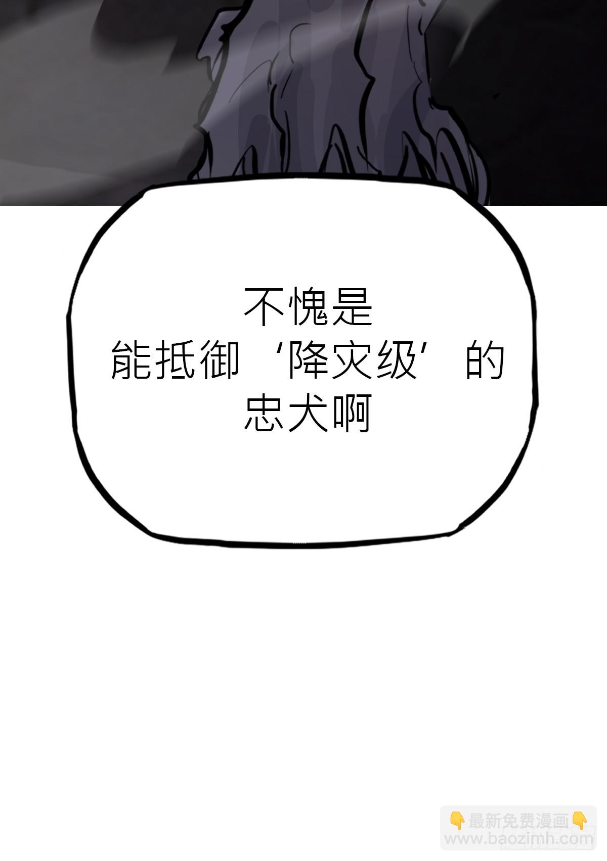 祸仙(1/2)-第135话