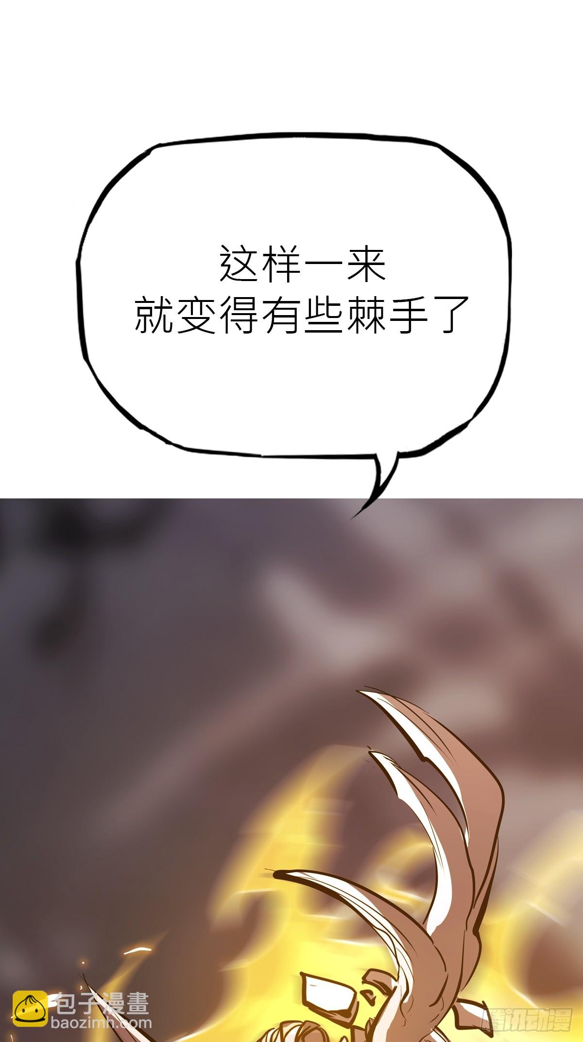 祸仙(1/2)-第135话