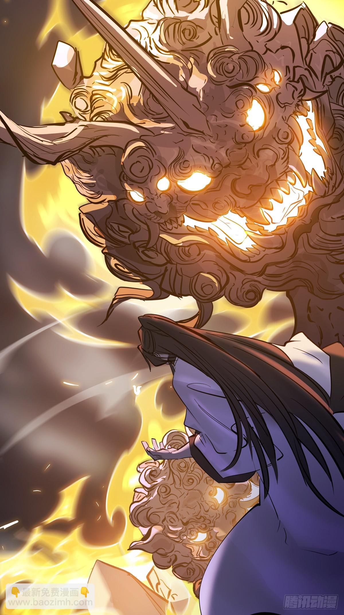 祸仙(1/2)-第135话