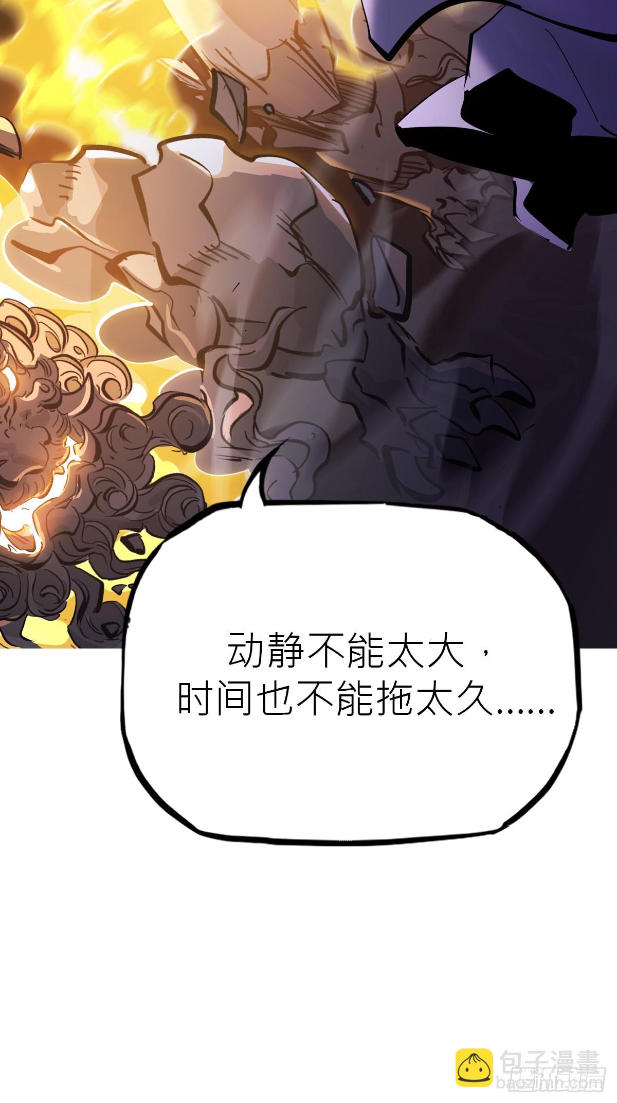 祸仙(1/2)-第135话