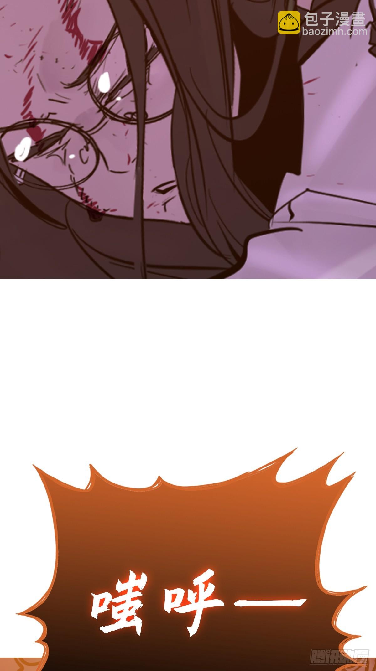 祸仙(1/2)-第135话