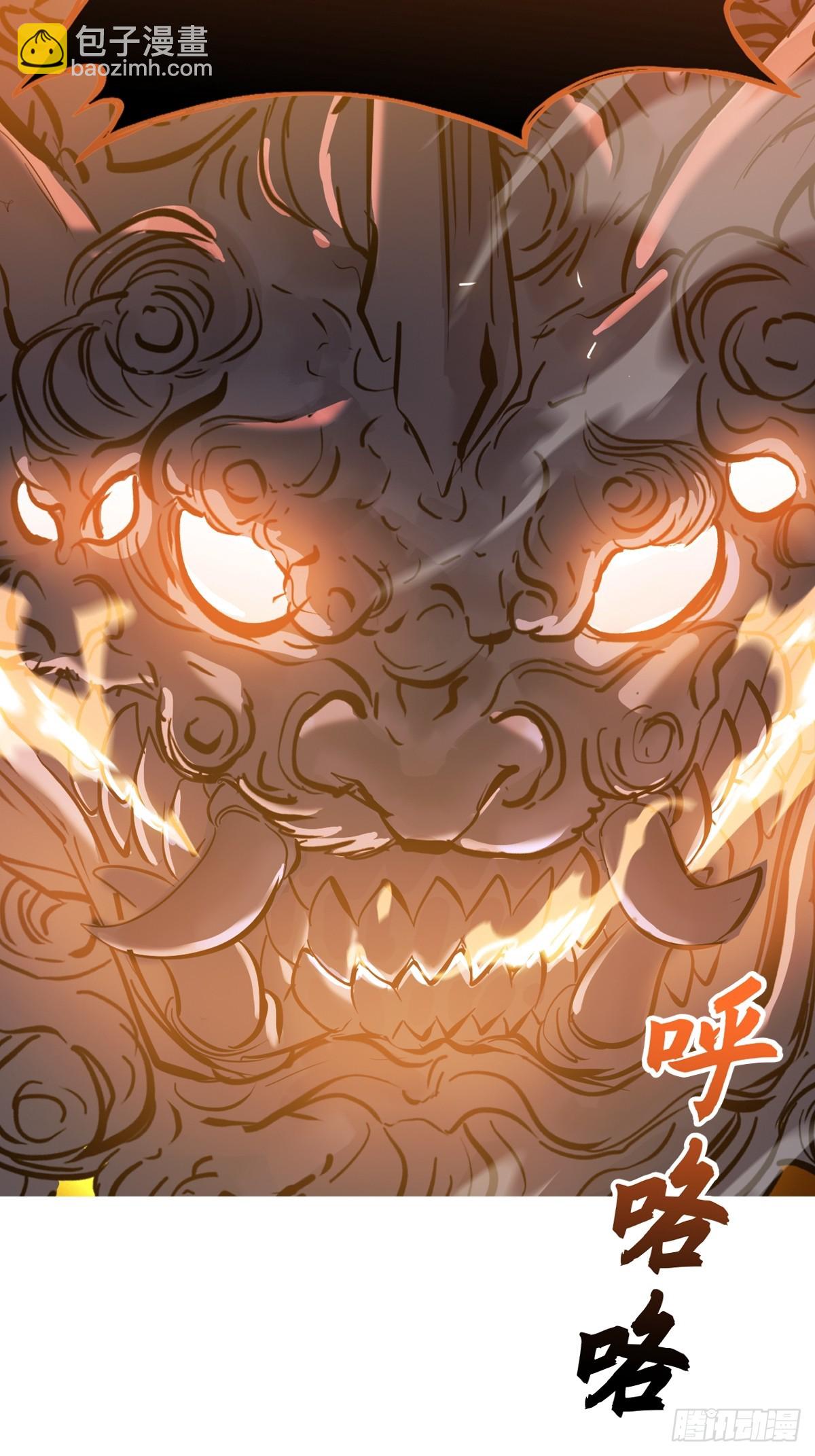 祸仙(1/2)-第135话