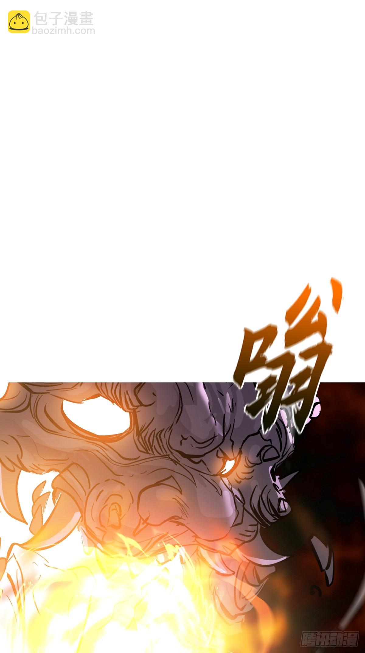 祸仙(1/2)-第135话